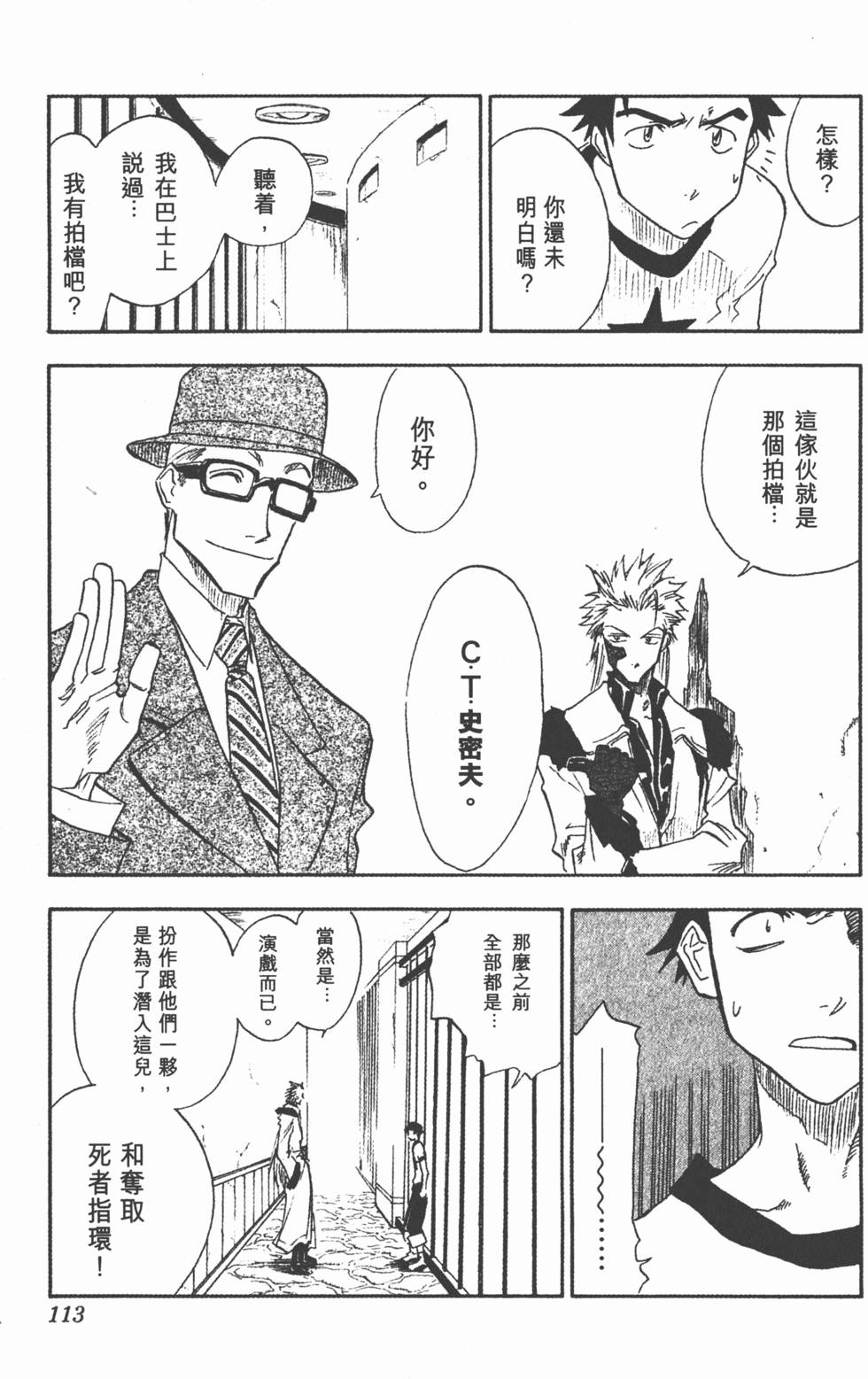 第111页