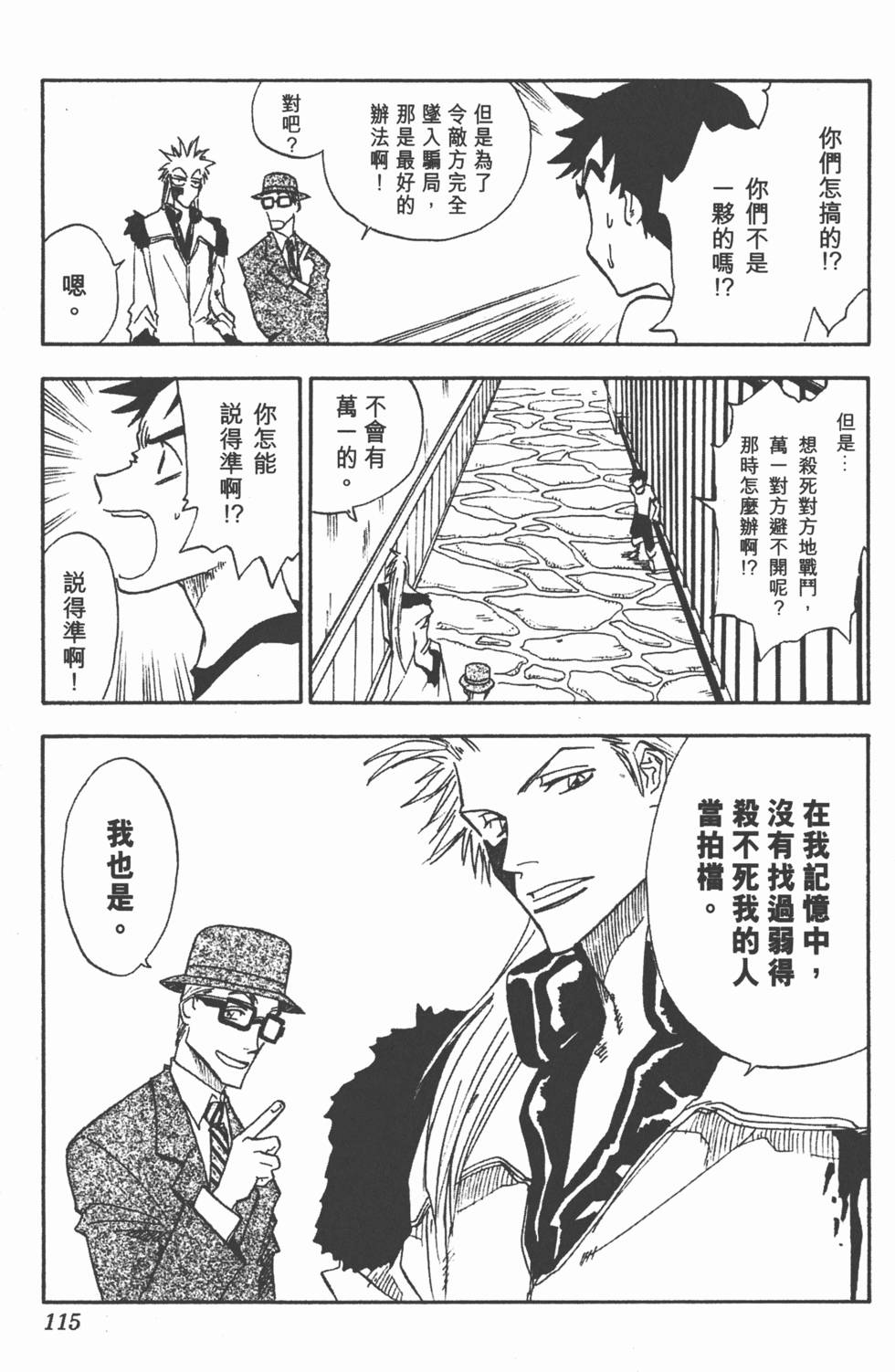 第113页