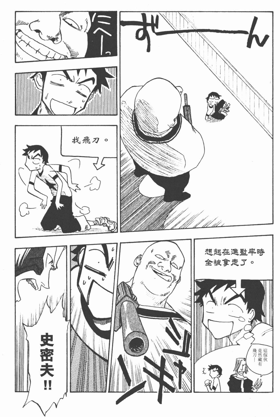 第119页
