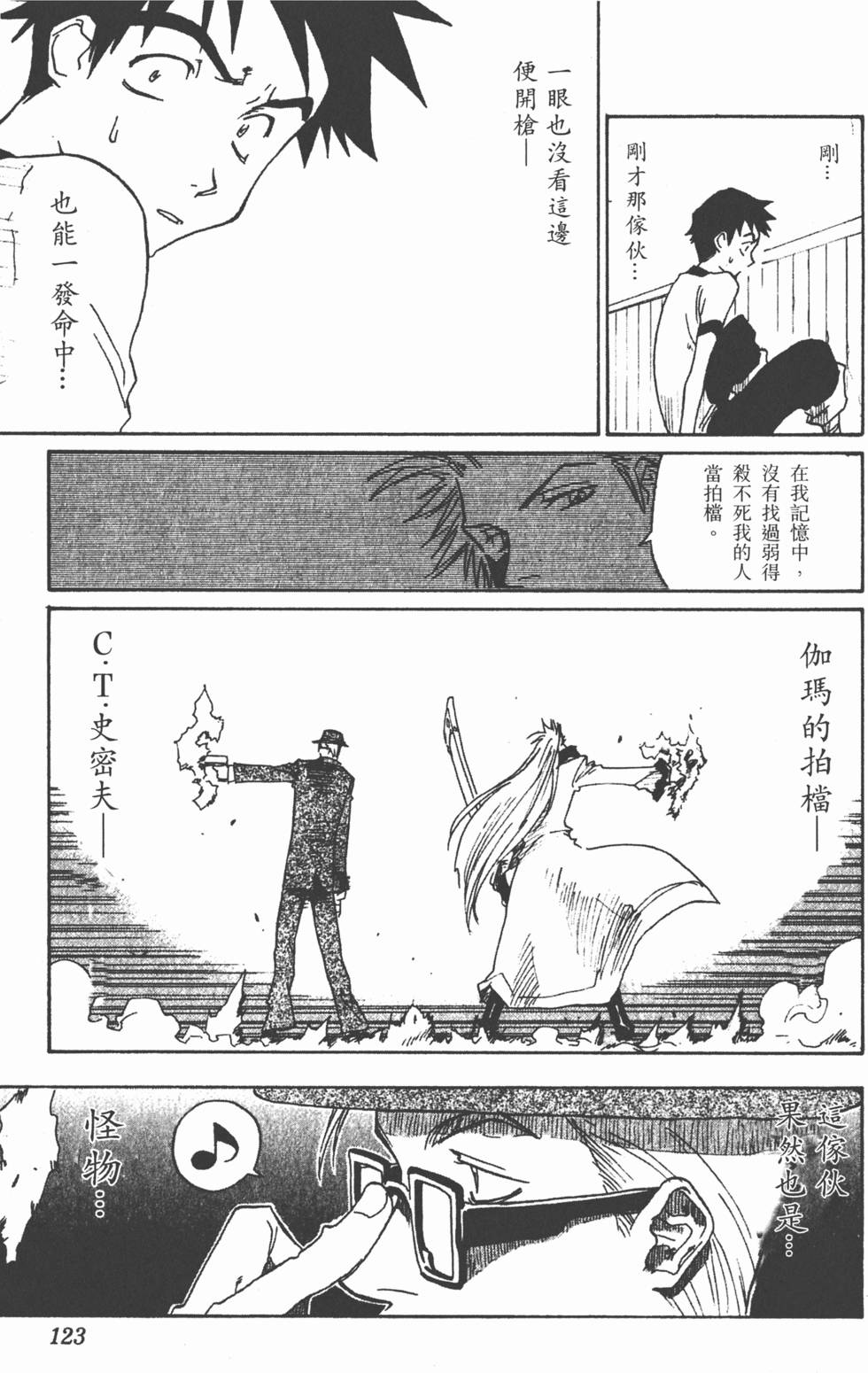 第121页