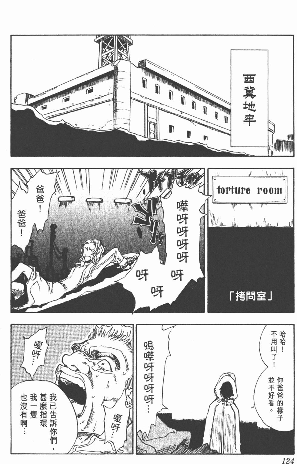 第122页