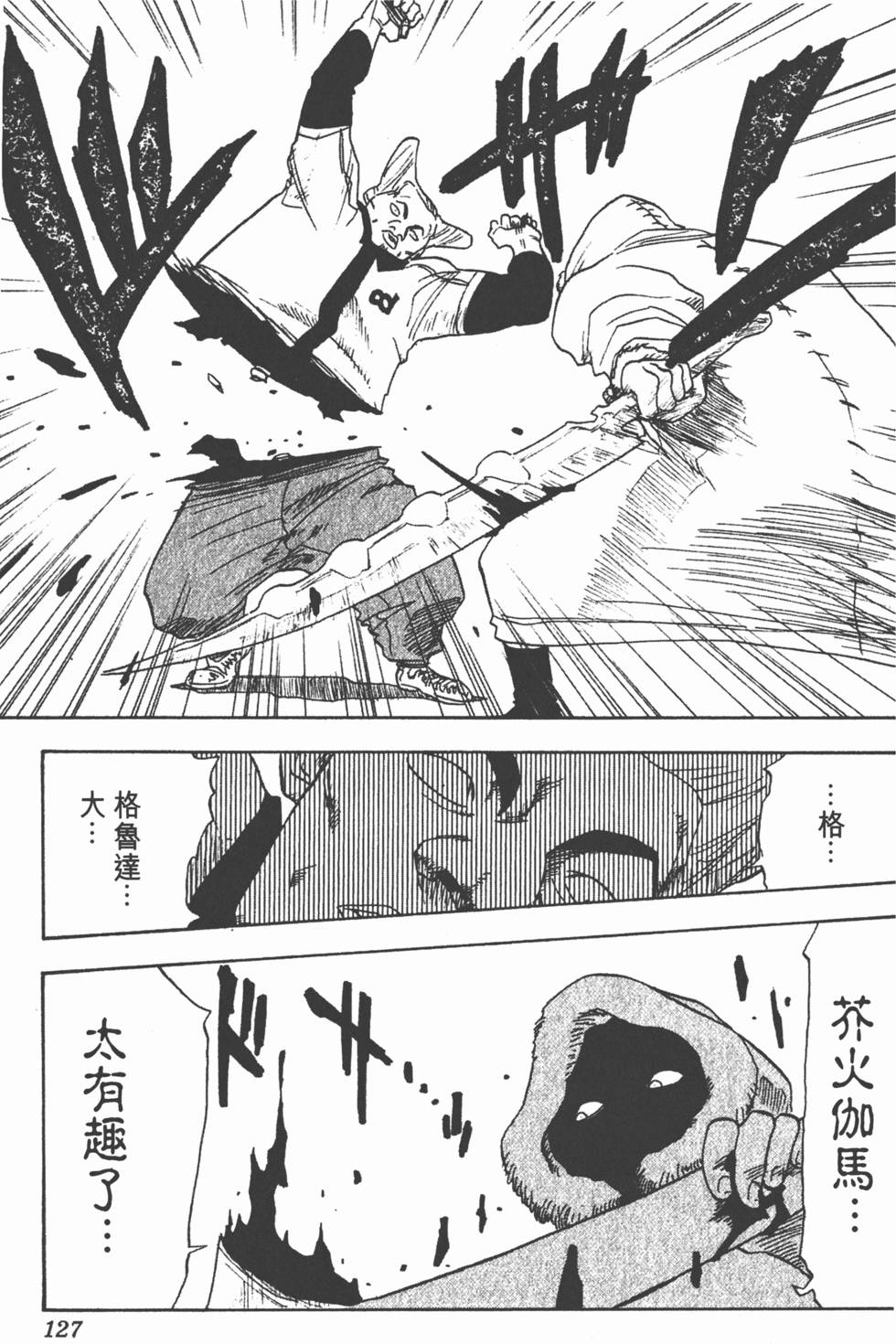 第125页