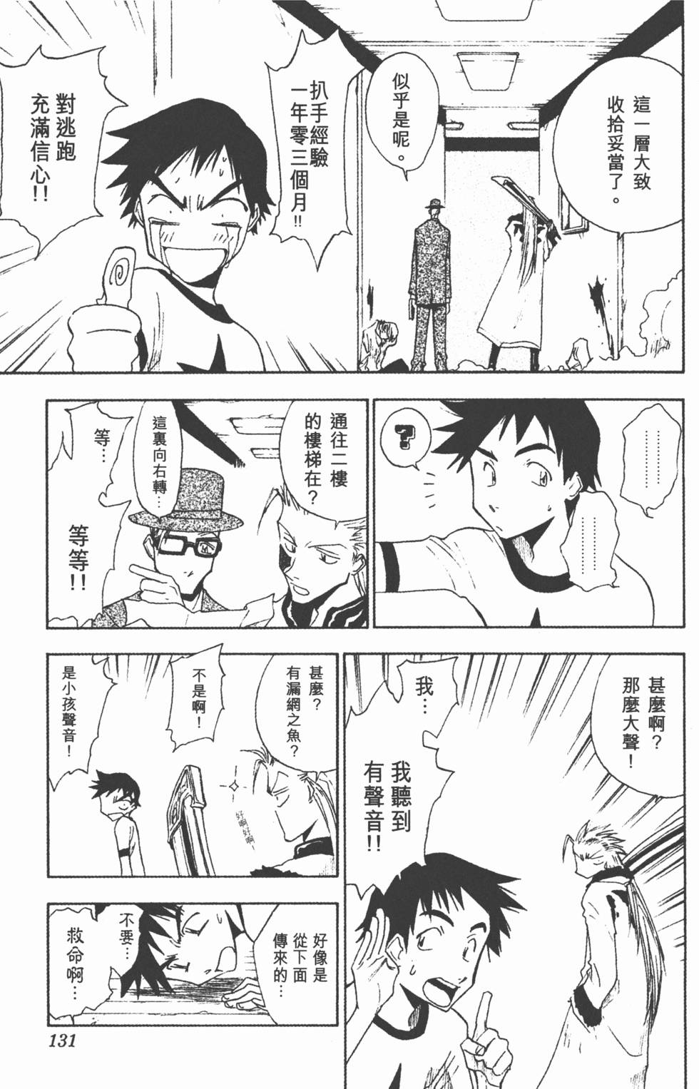 第129页