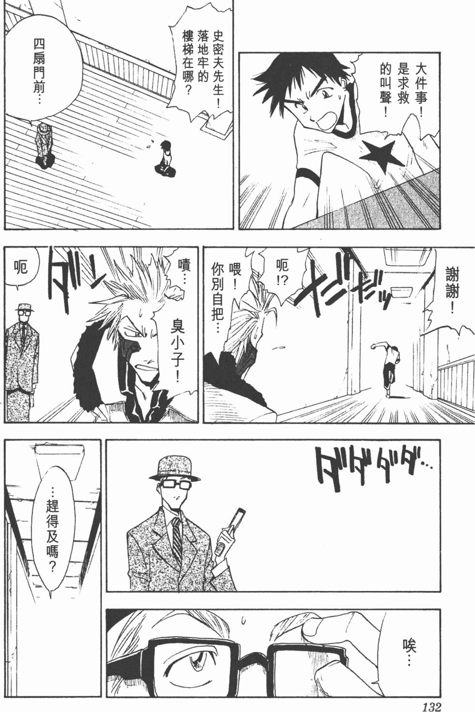第130页