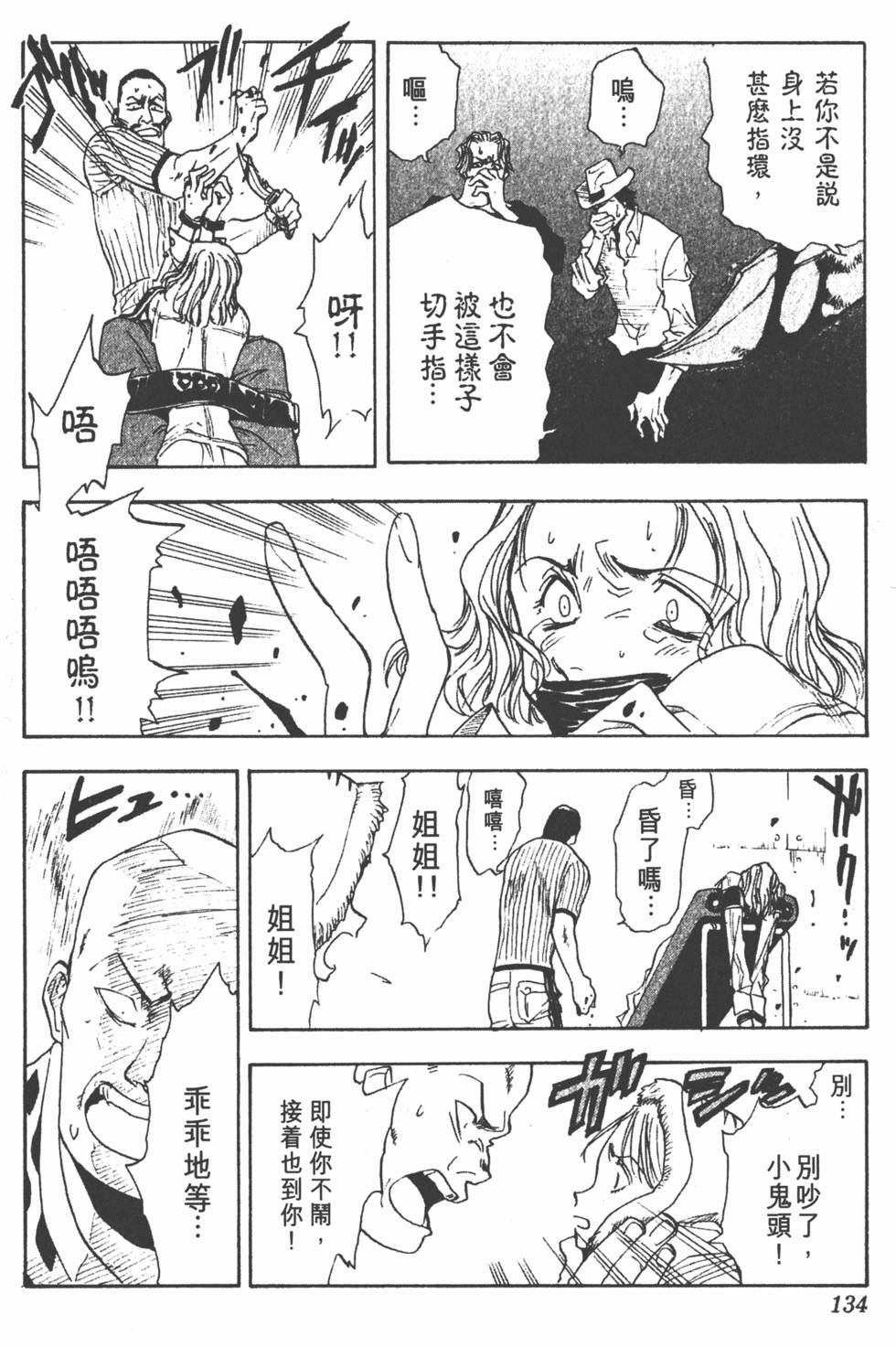 第132页