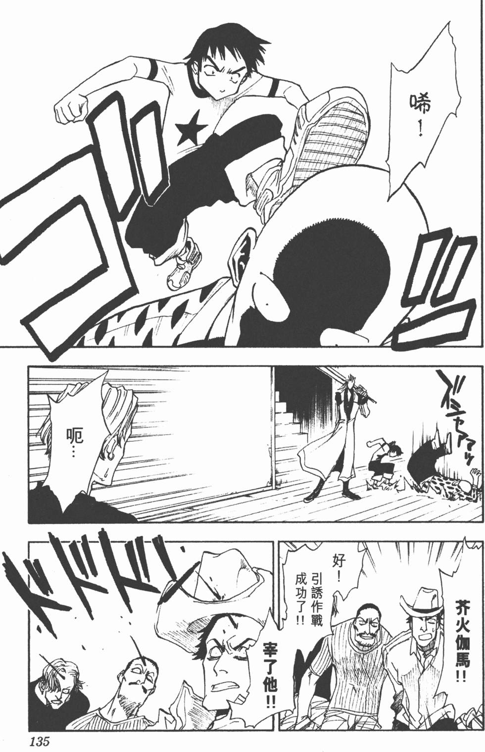 第133页