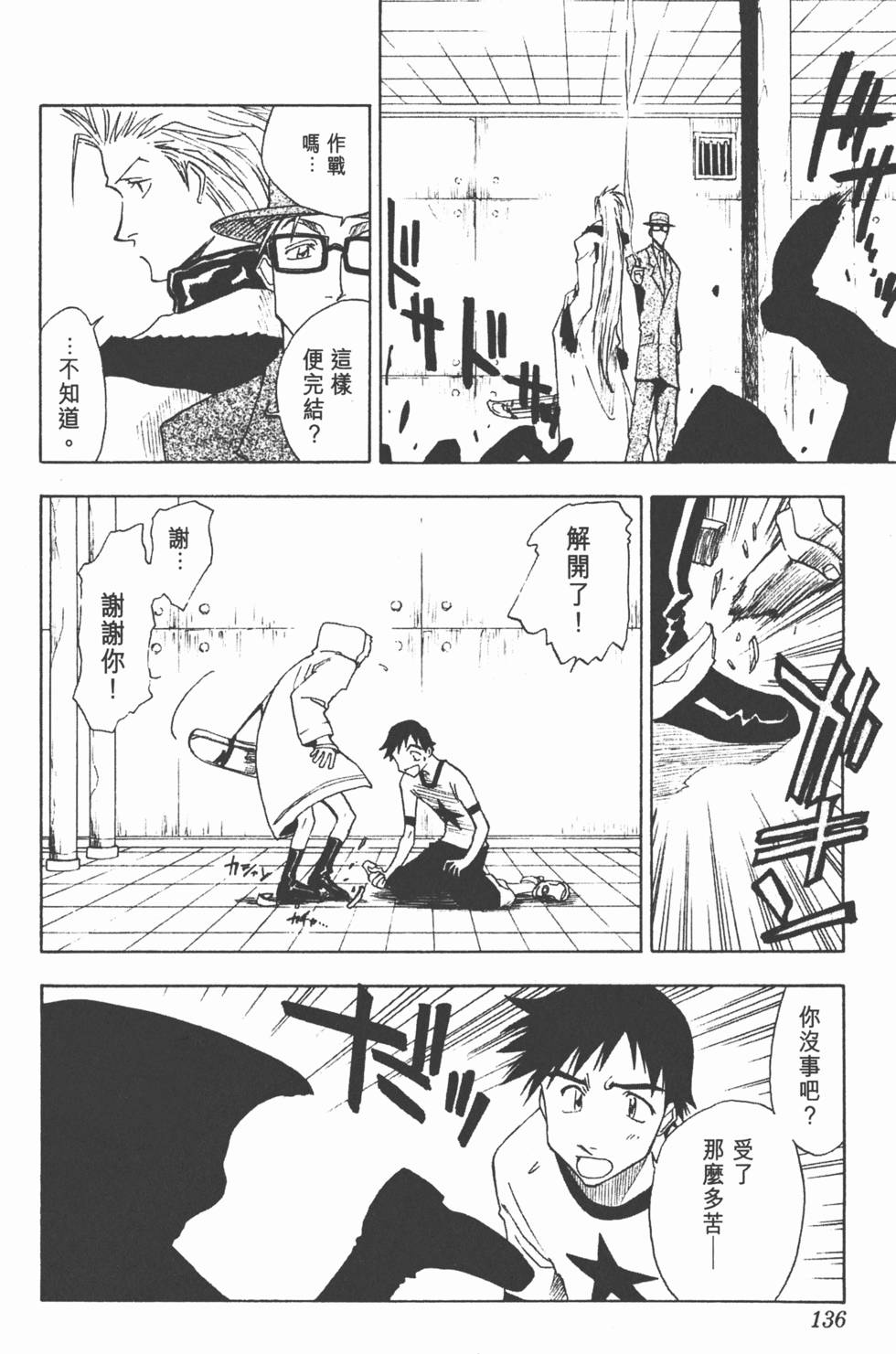 第134页