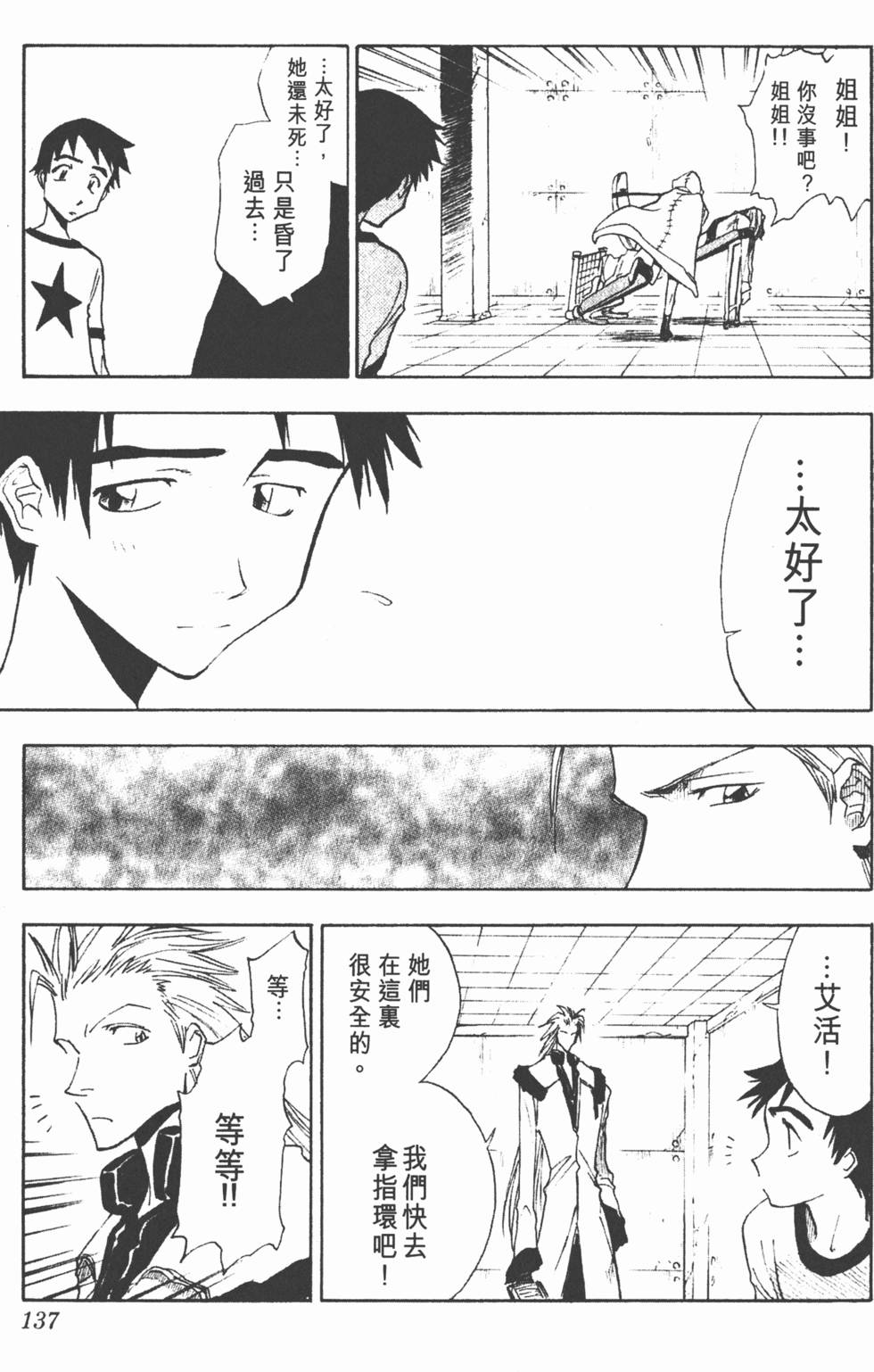 第135页