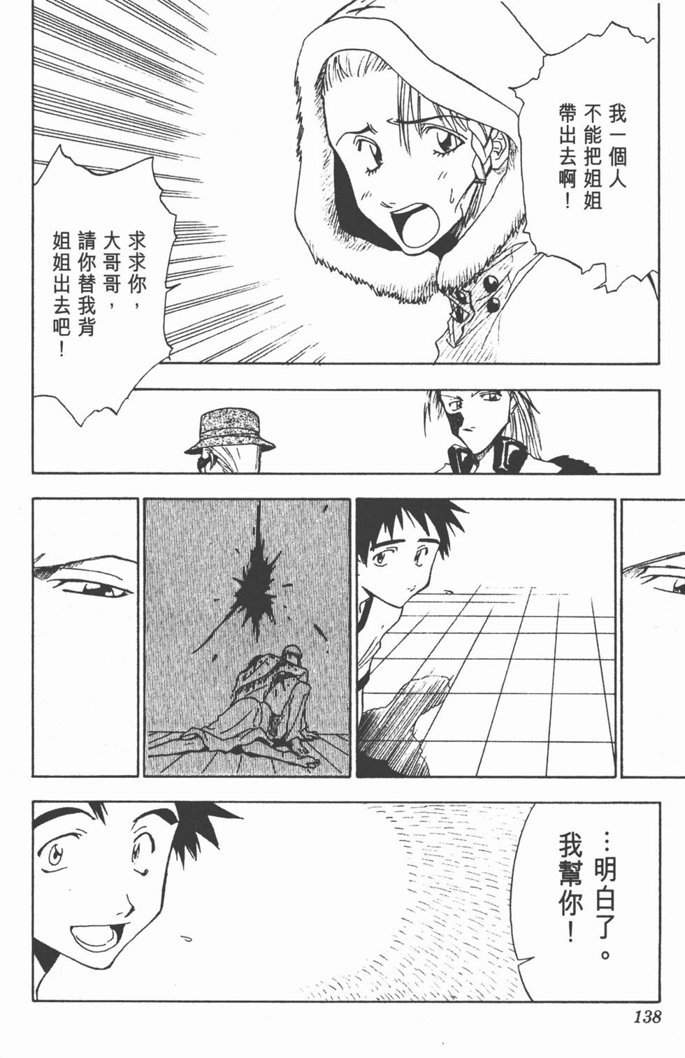 第136页