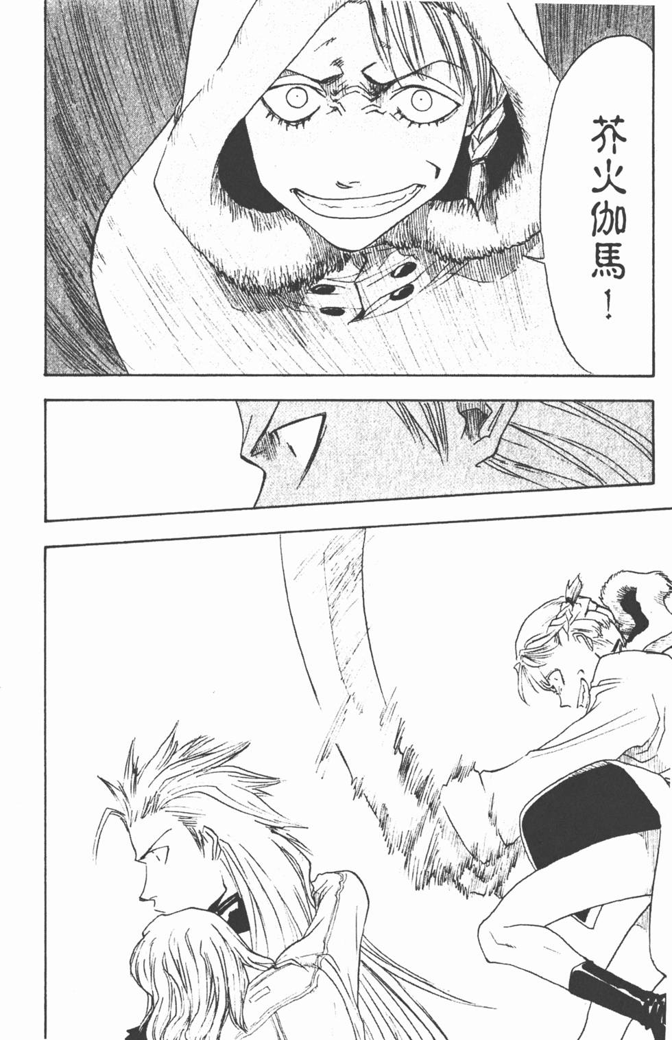 第138页