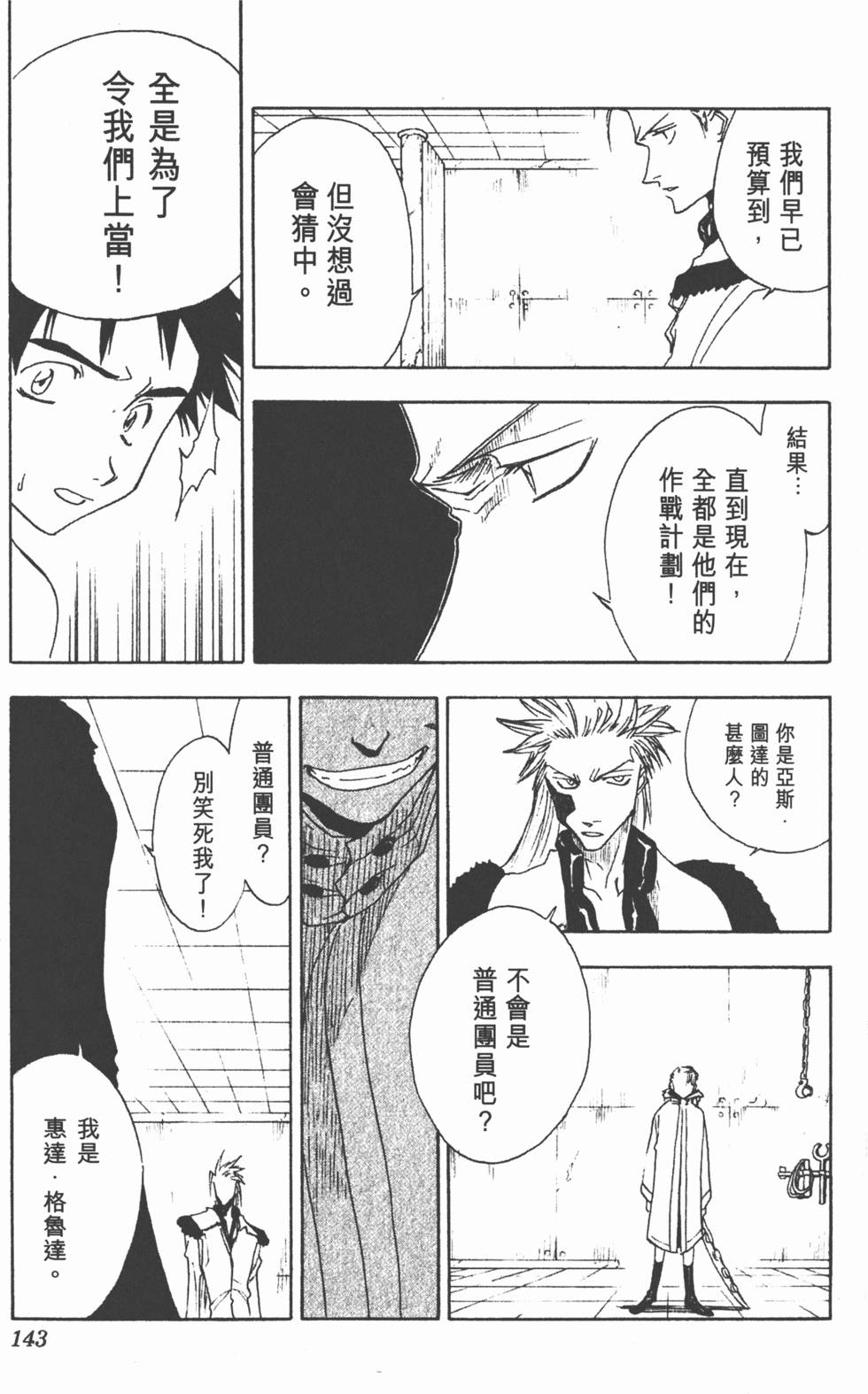 第141页