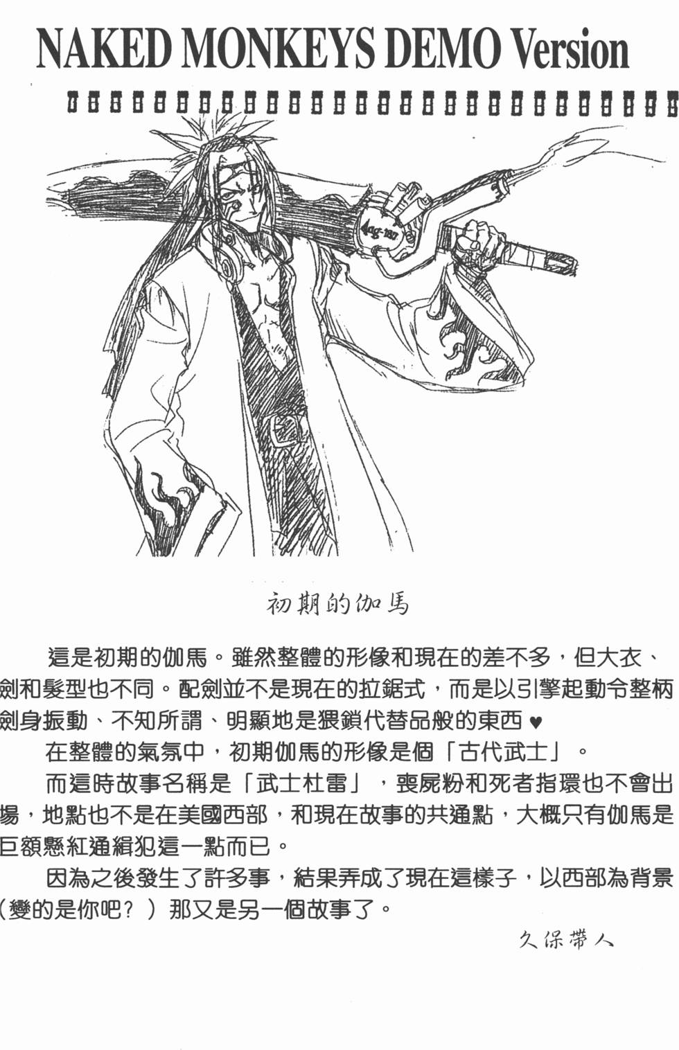第146页