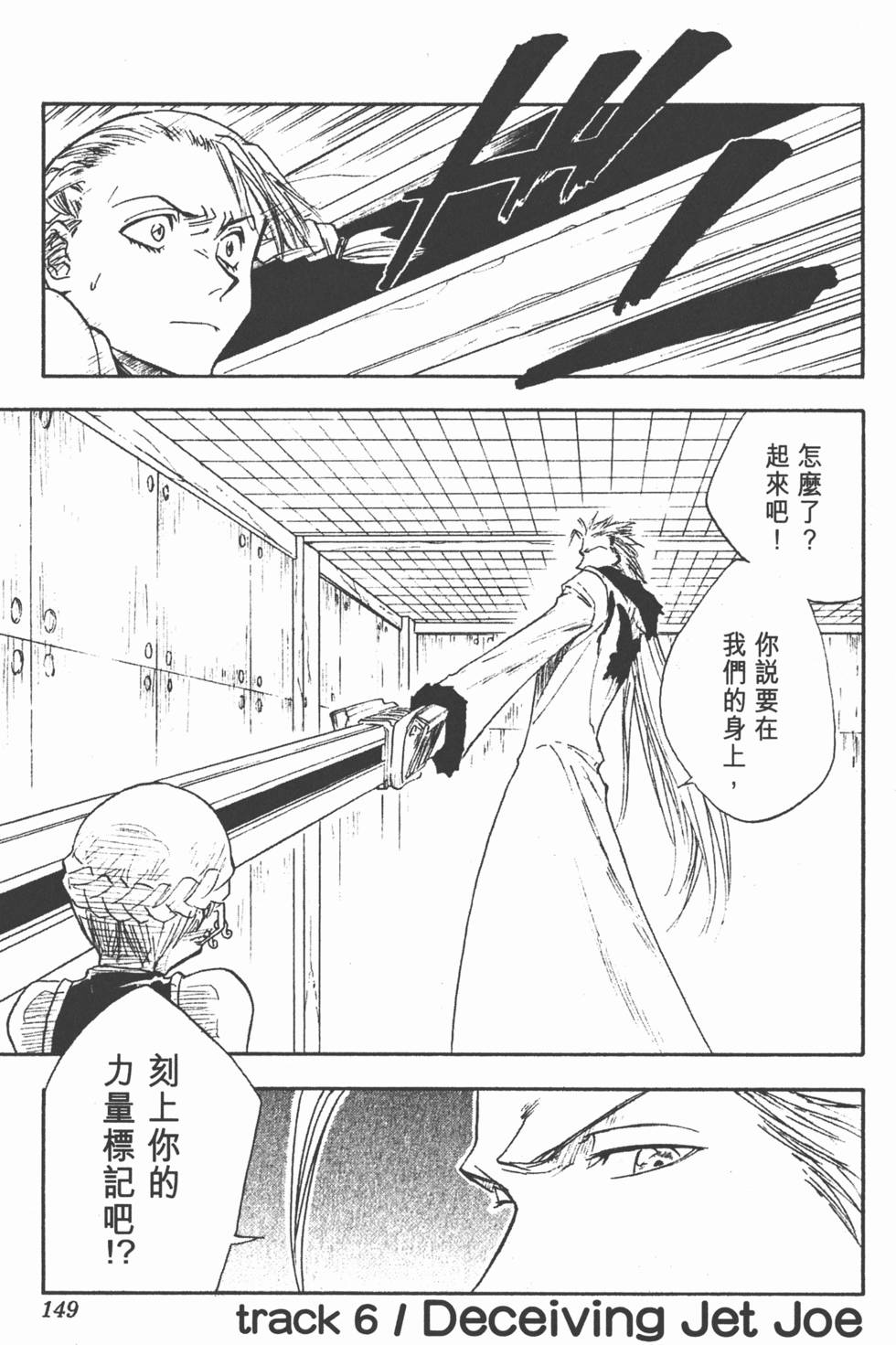 第147页