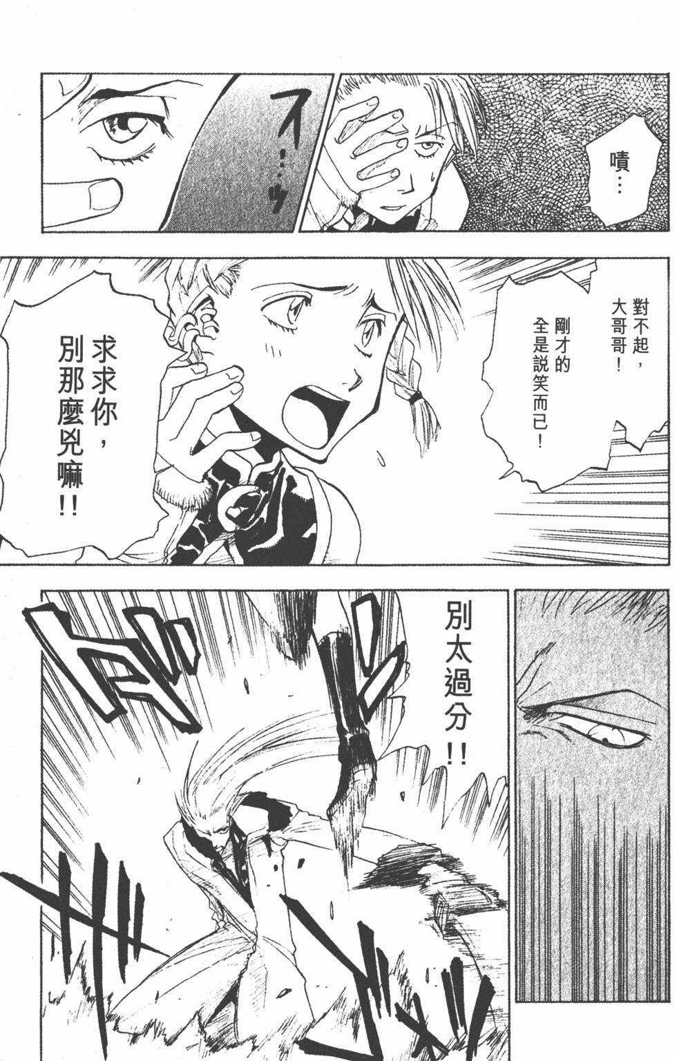 第149页