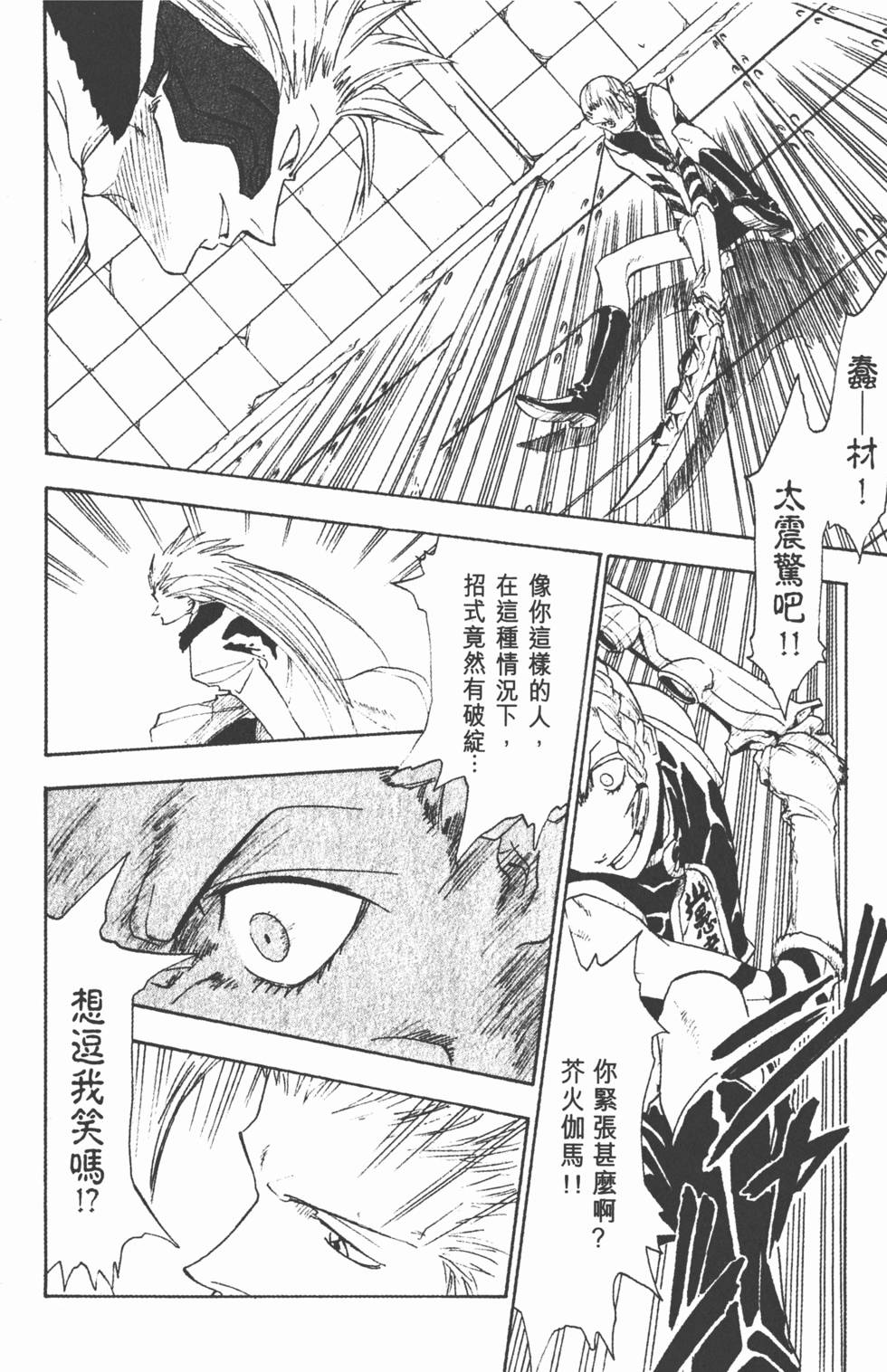 第150页