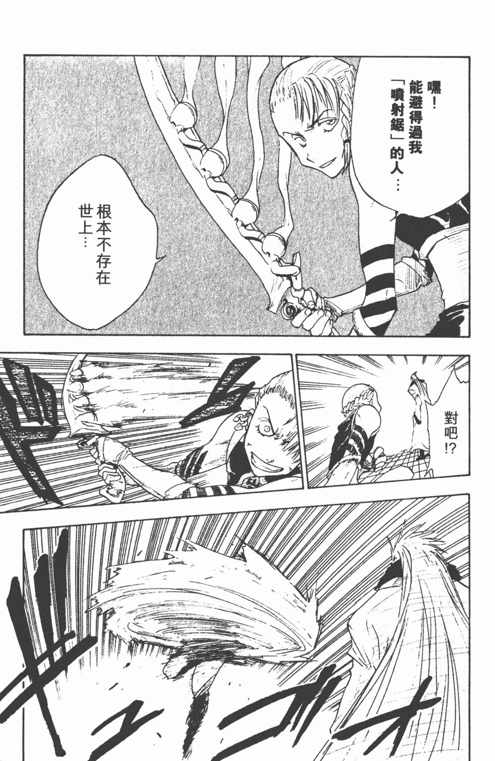 第157页