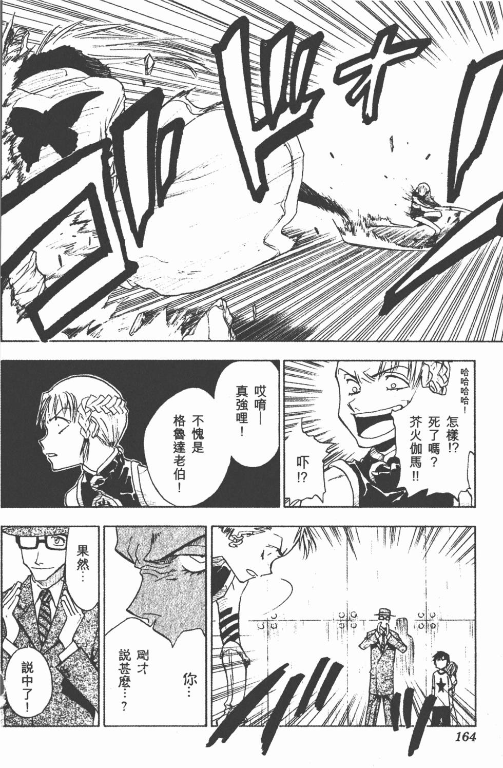 第162页