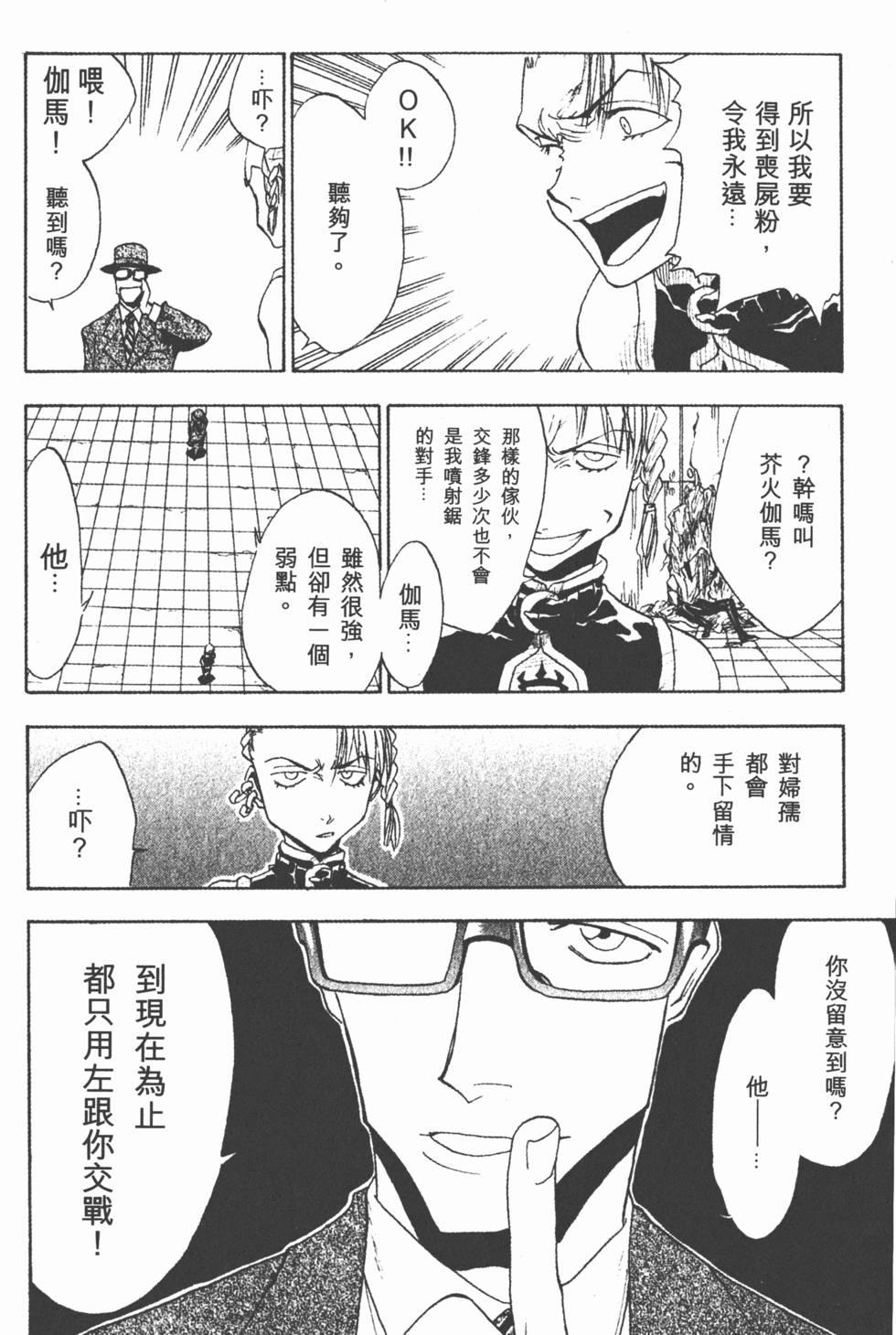 第164页