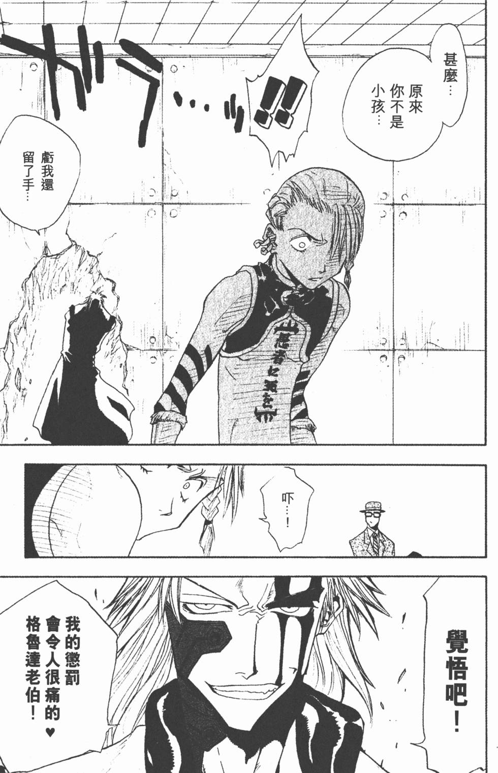 第165页