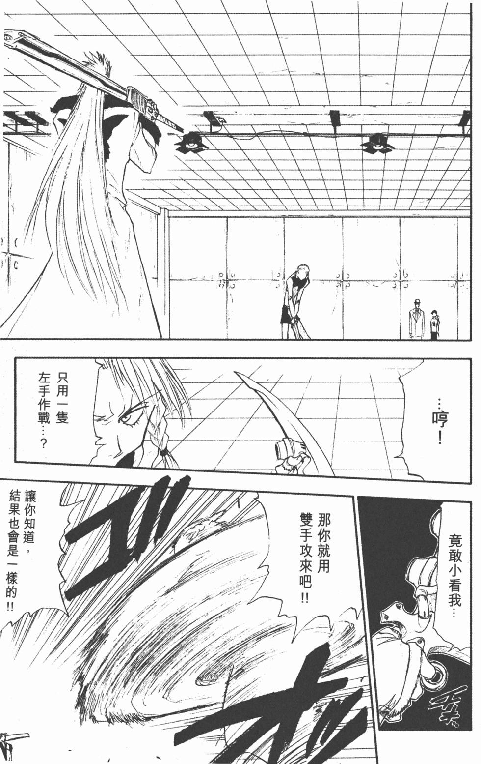 第169页