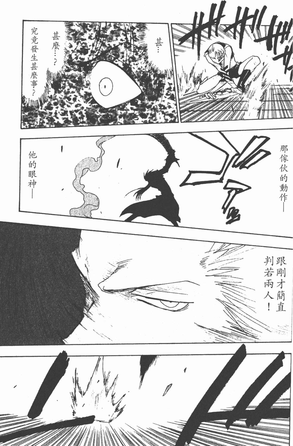 第173页
