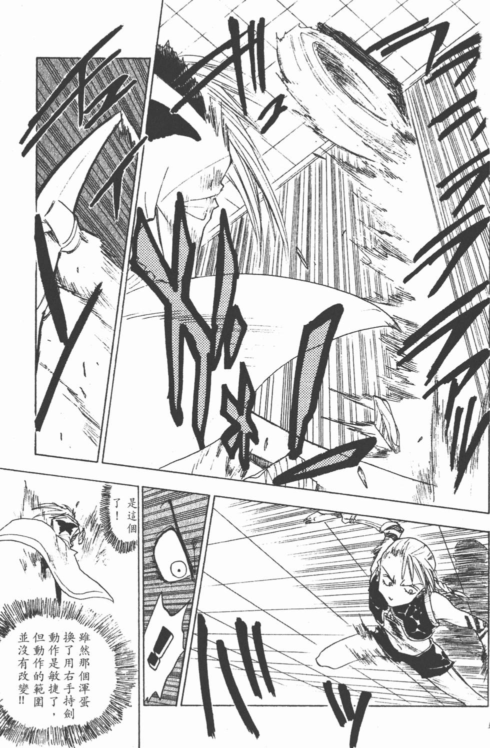 第175页