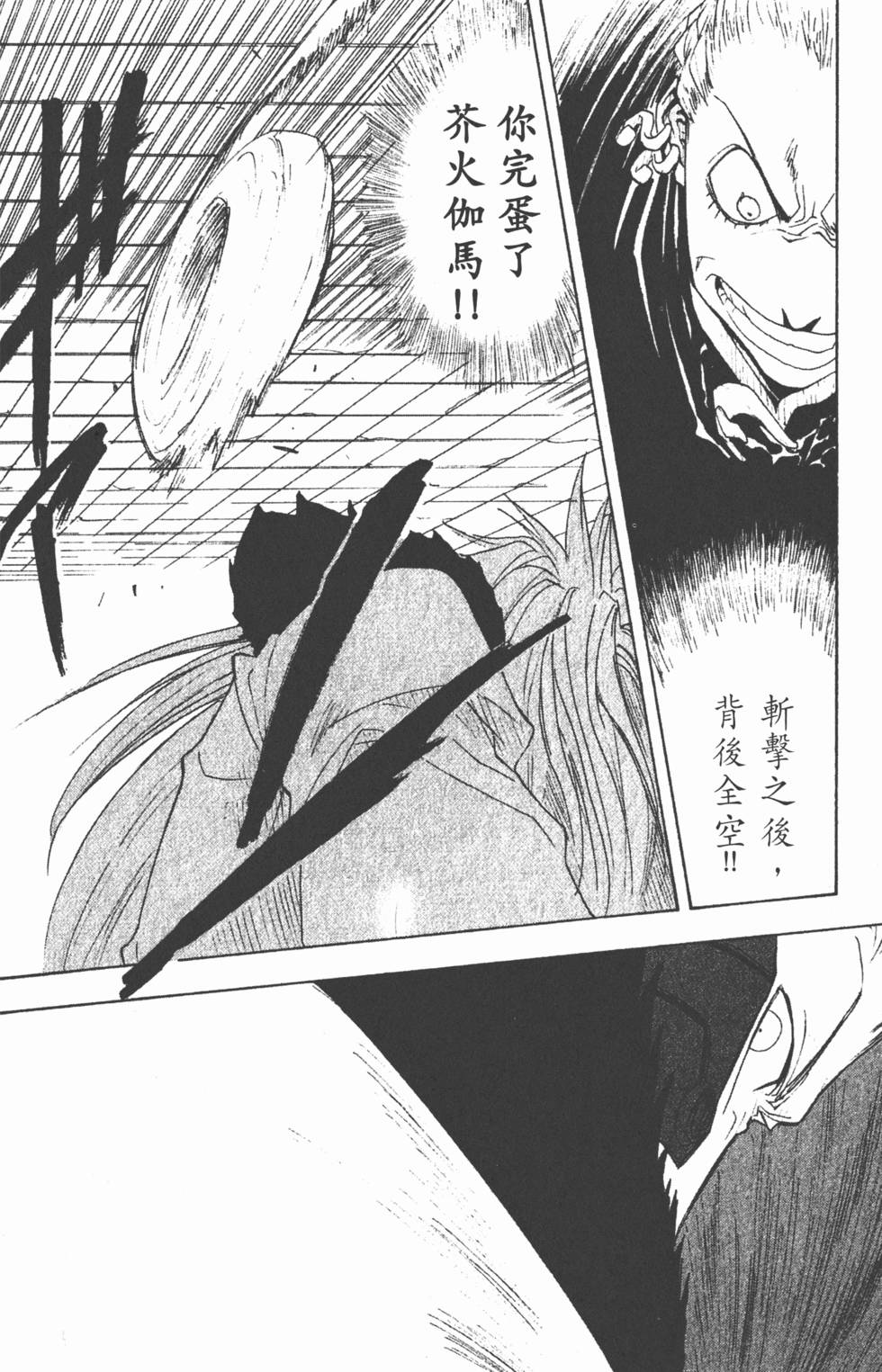 第176页
