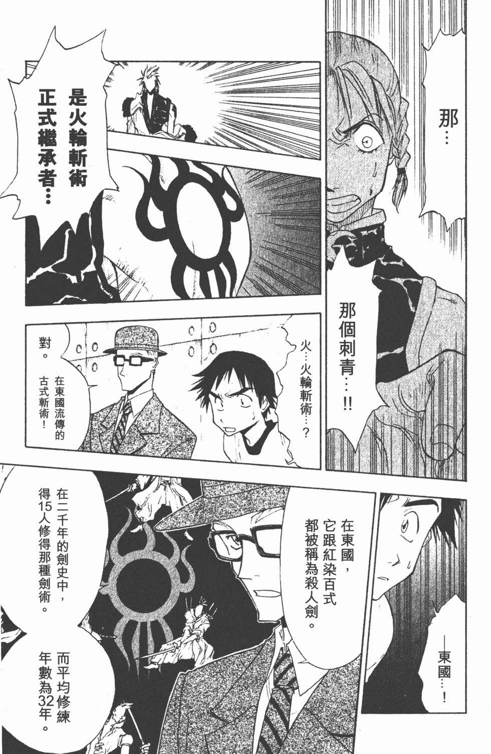 第179页