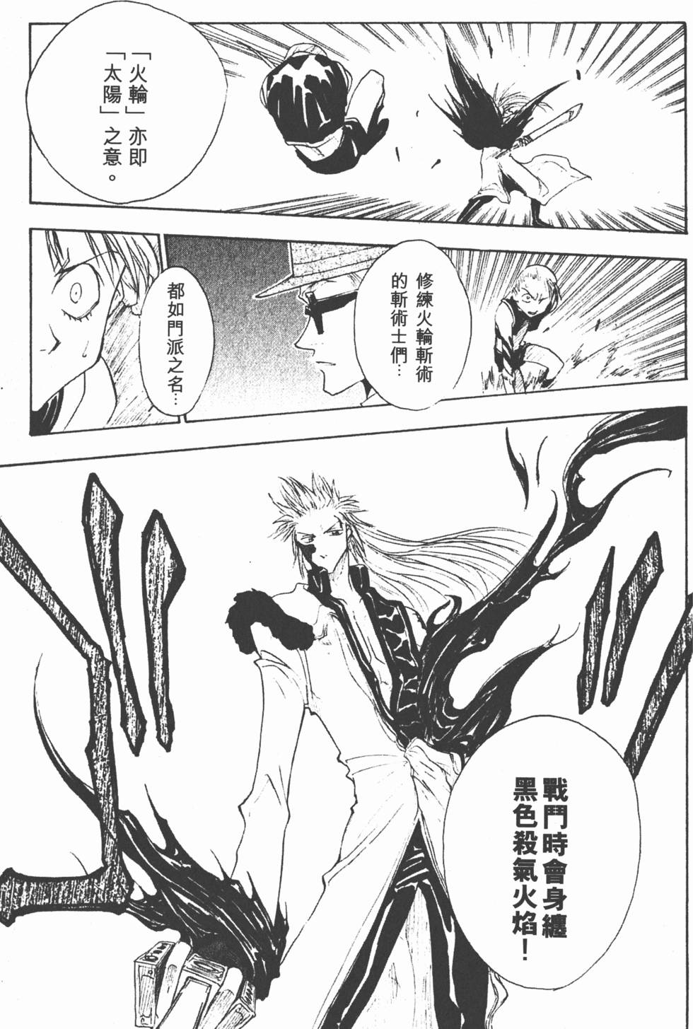 第183页
