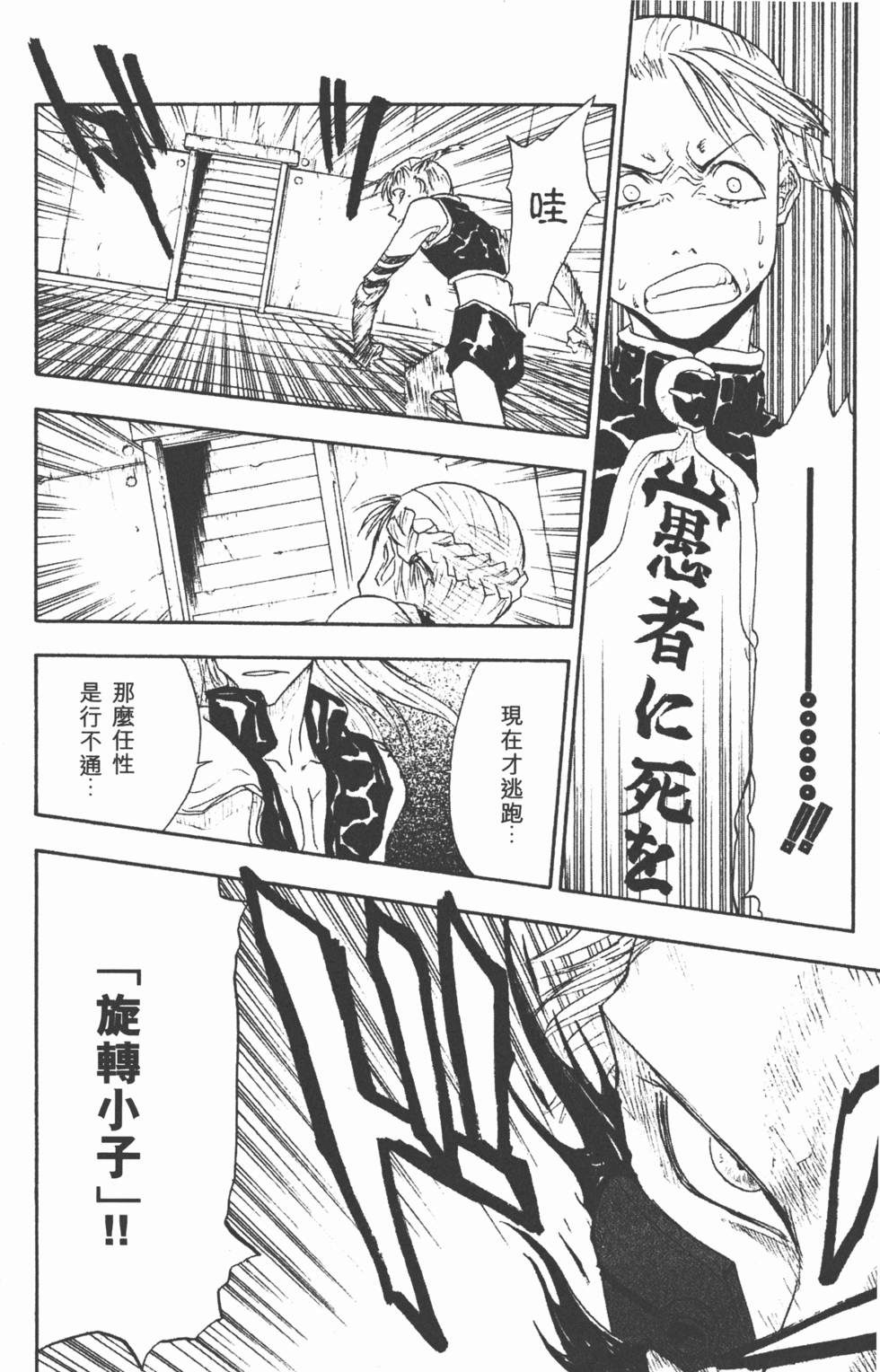 第184页