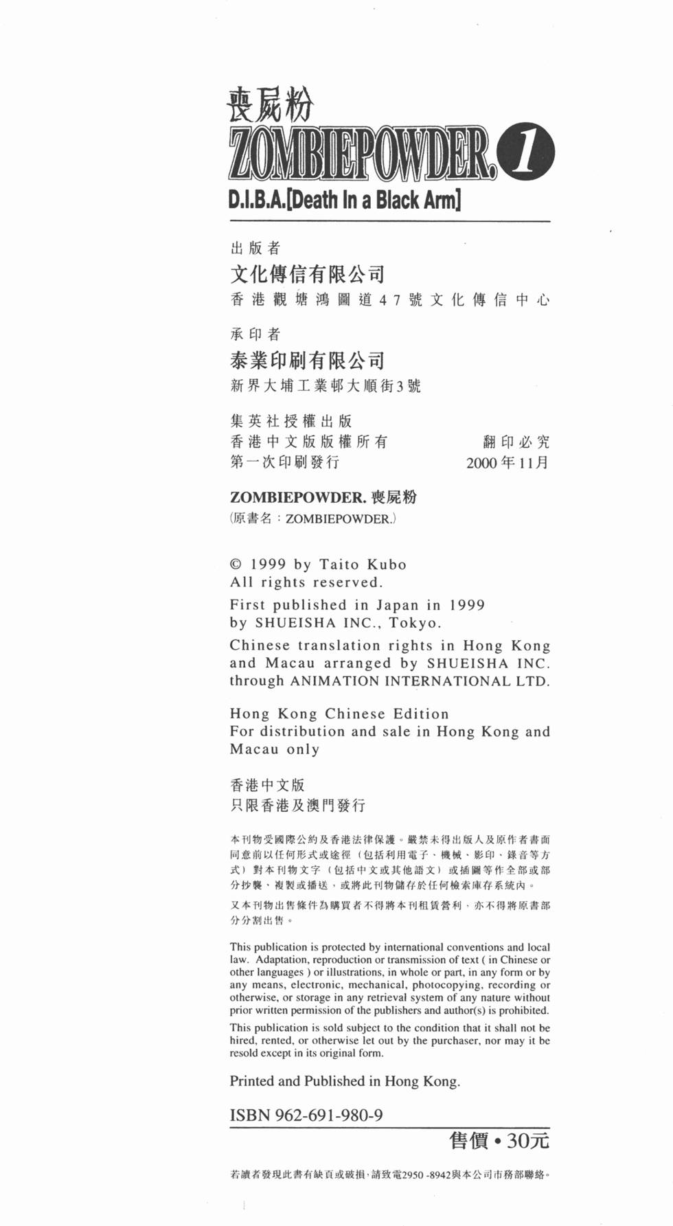 第189页