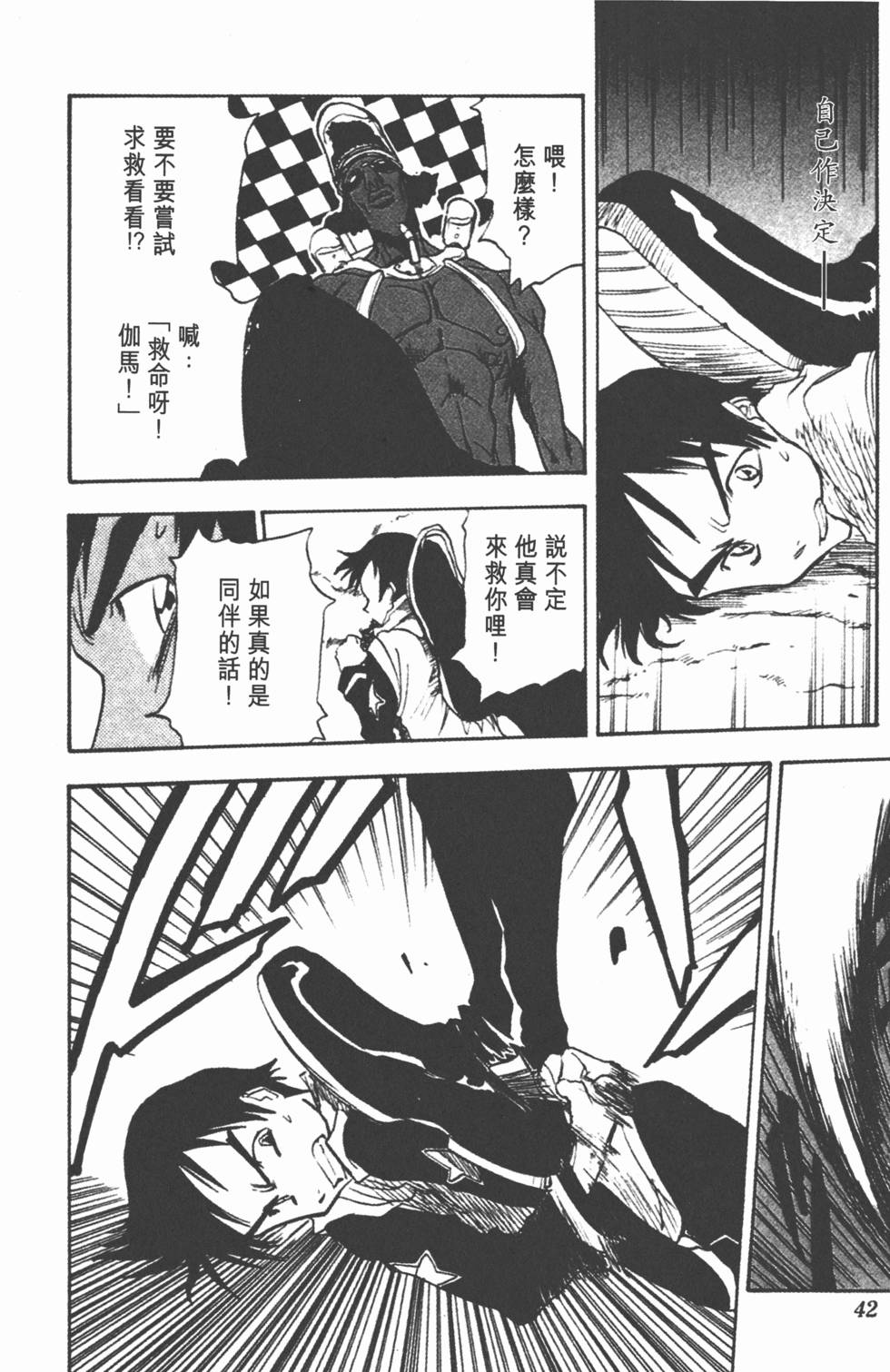 第40页