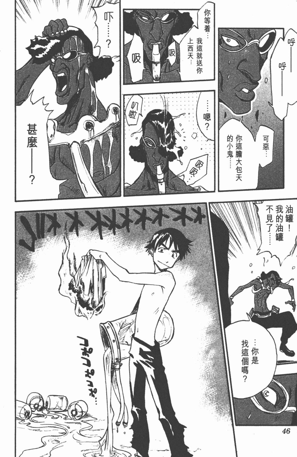 第44页