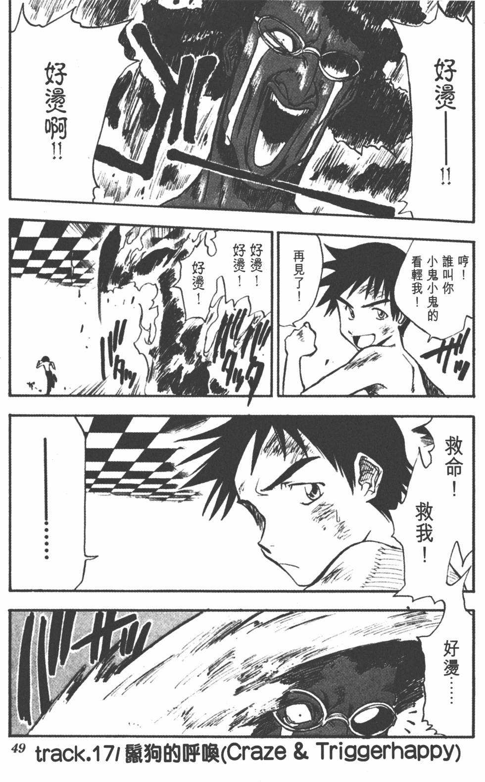 第47页