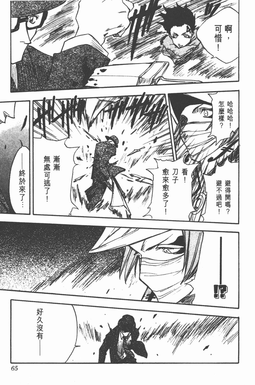 第63页