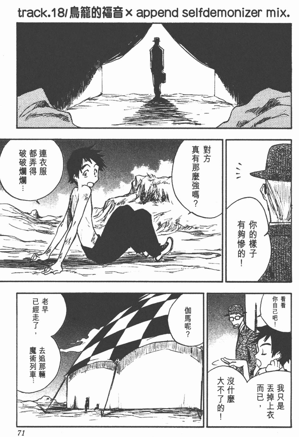 第69页