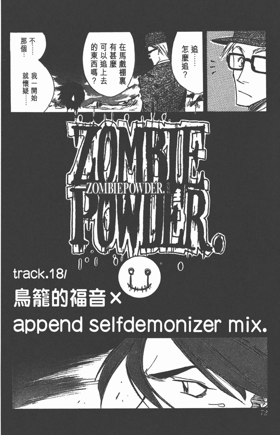 第70页