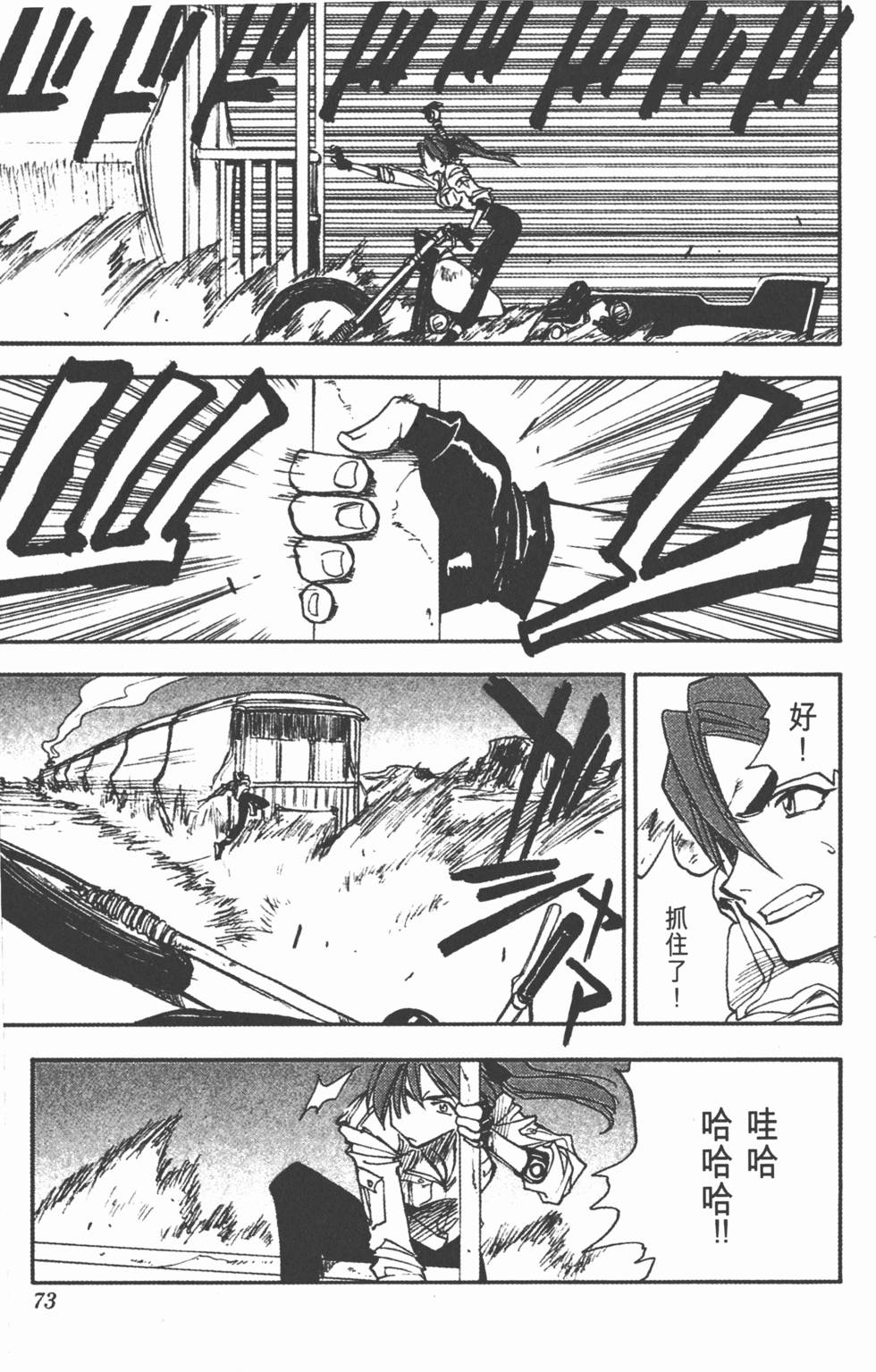 第71页