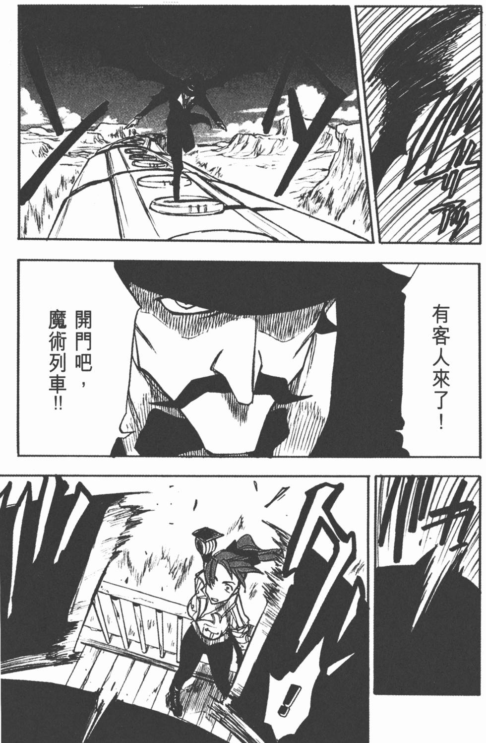 第73页