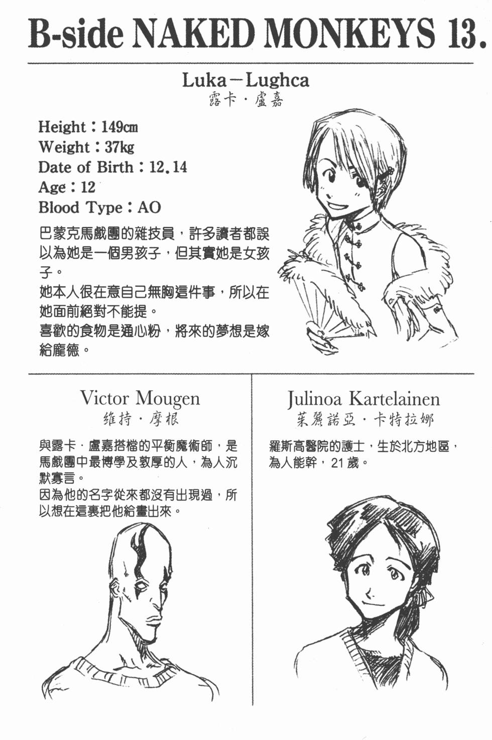 第108页