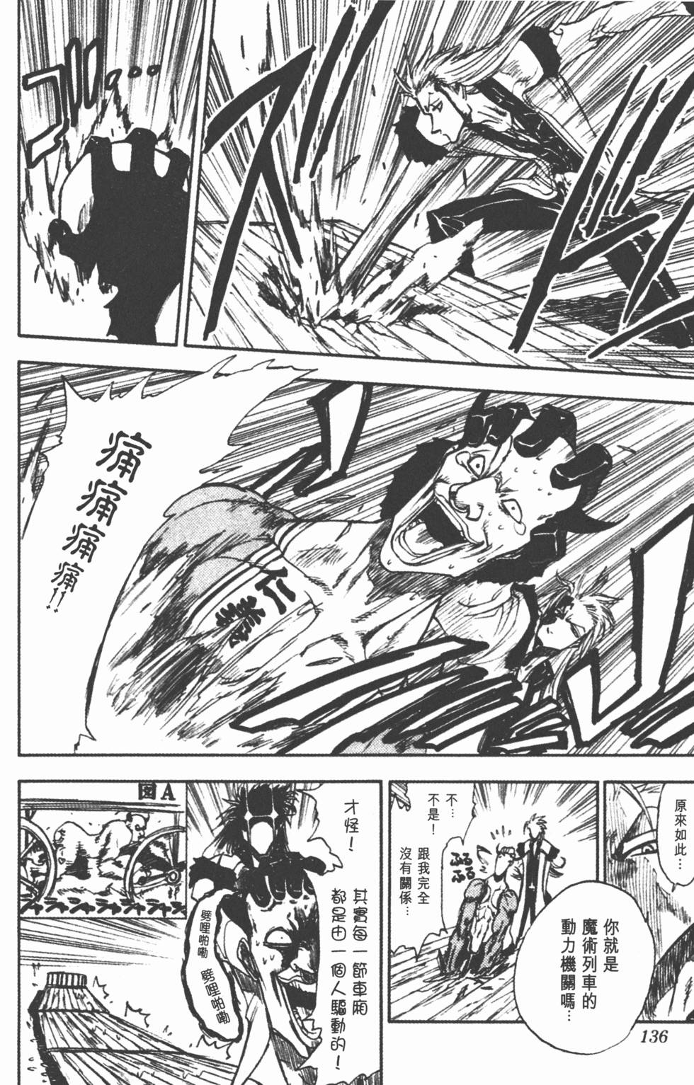 第134页