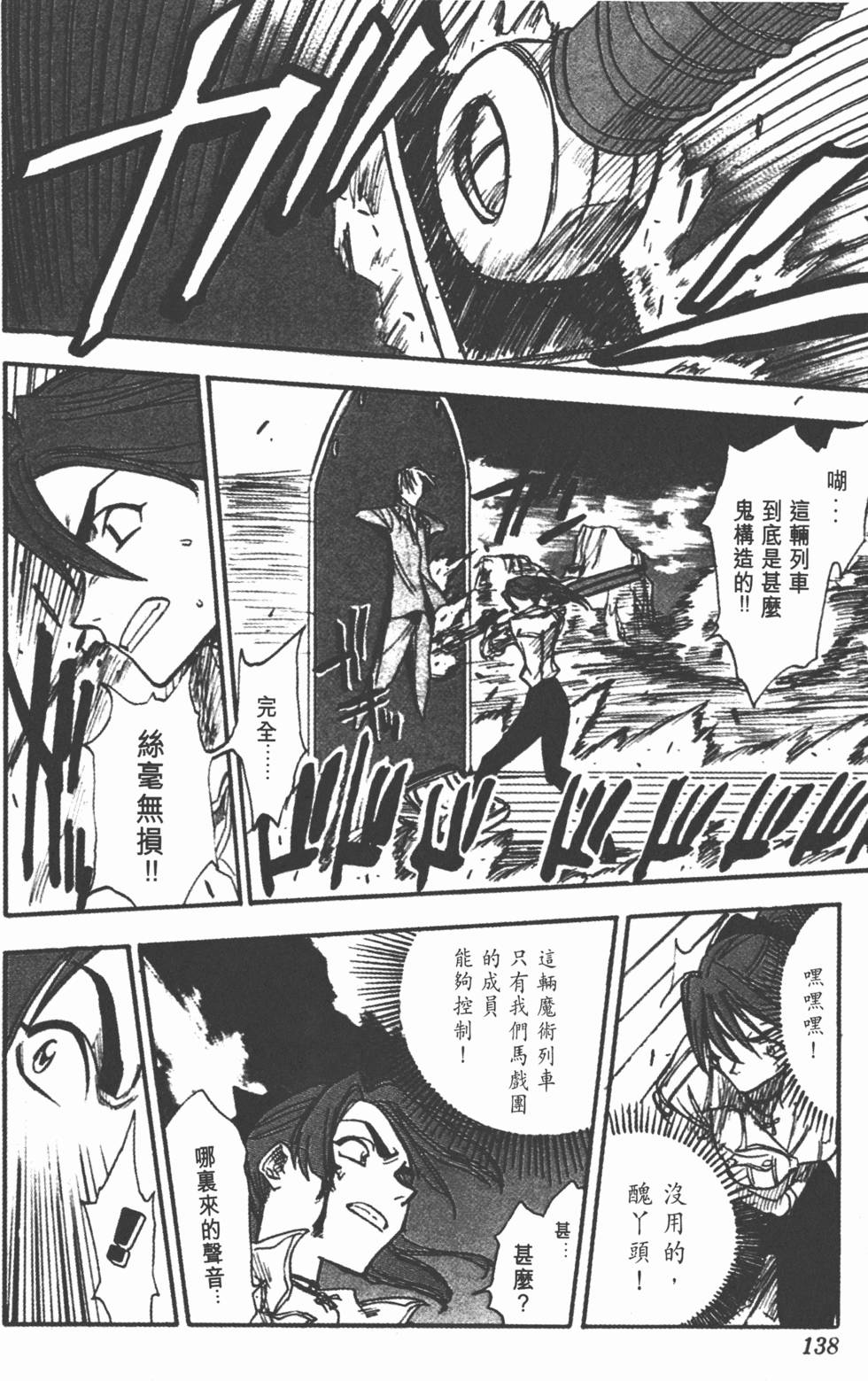 第136页