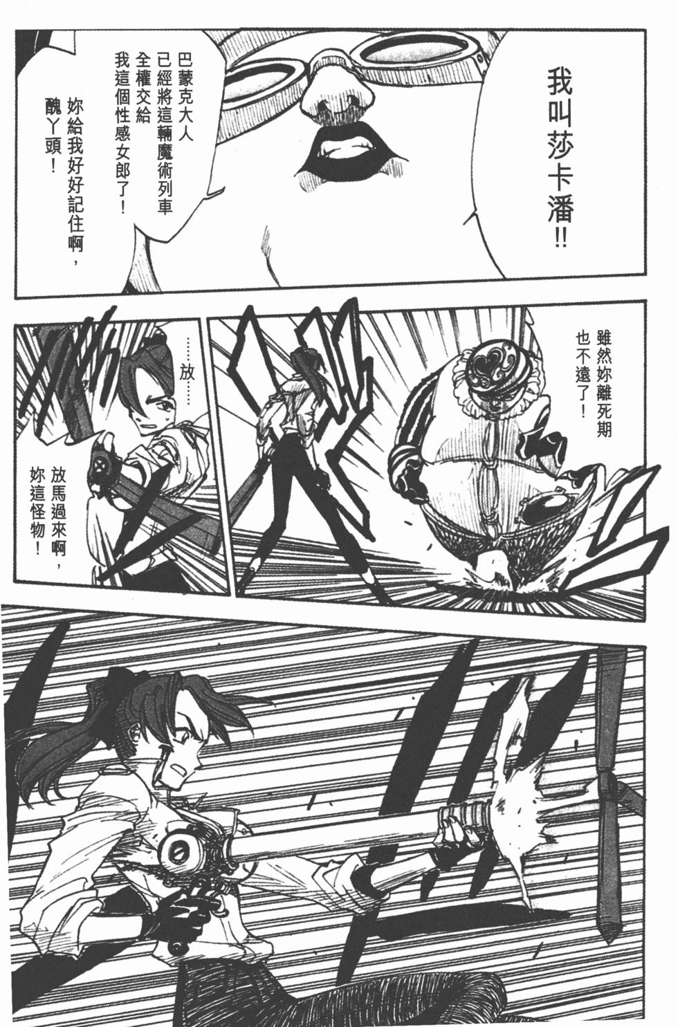 第139页