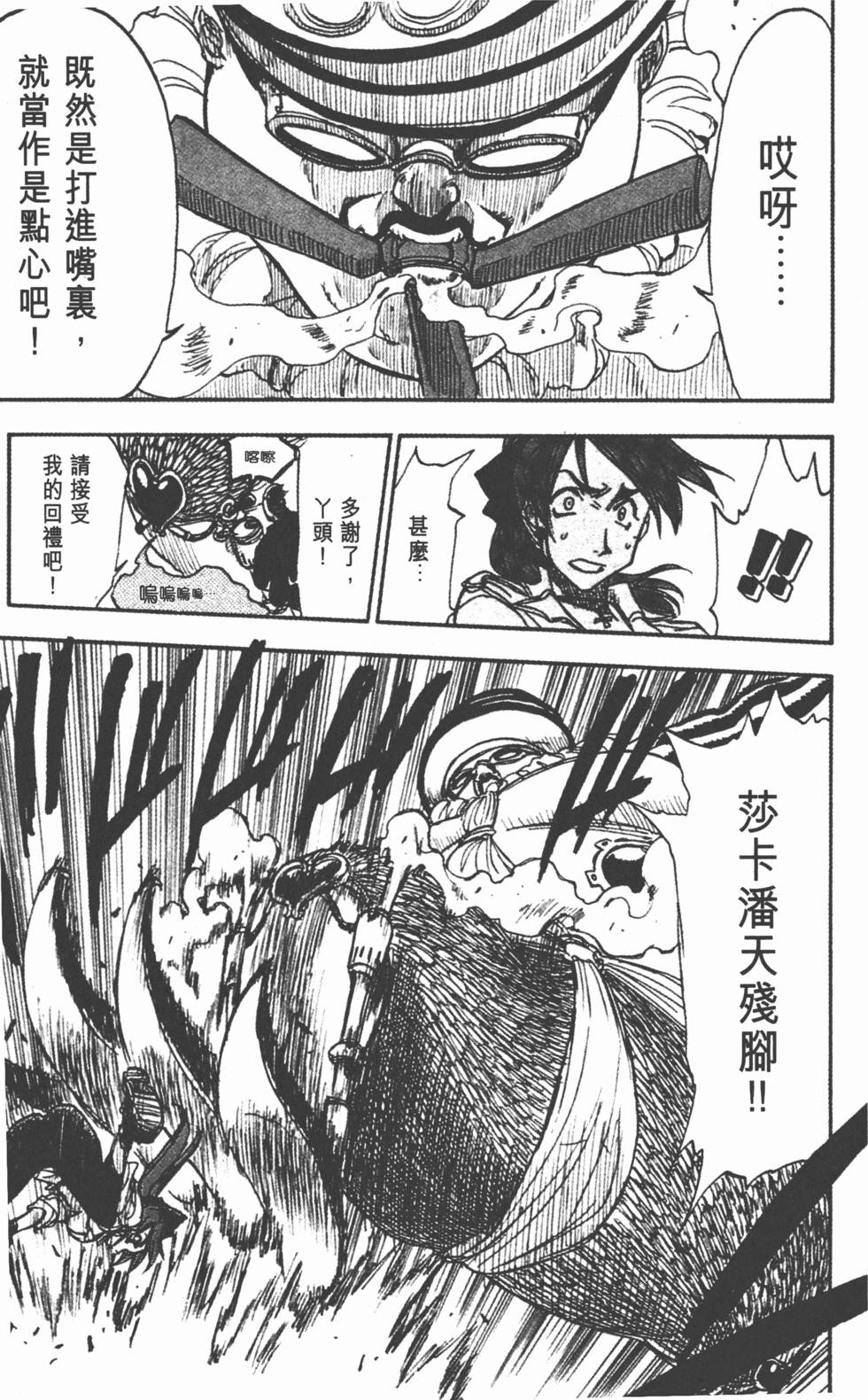 第141页