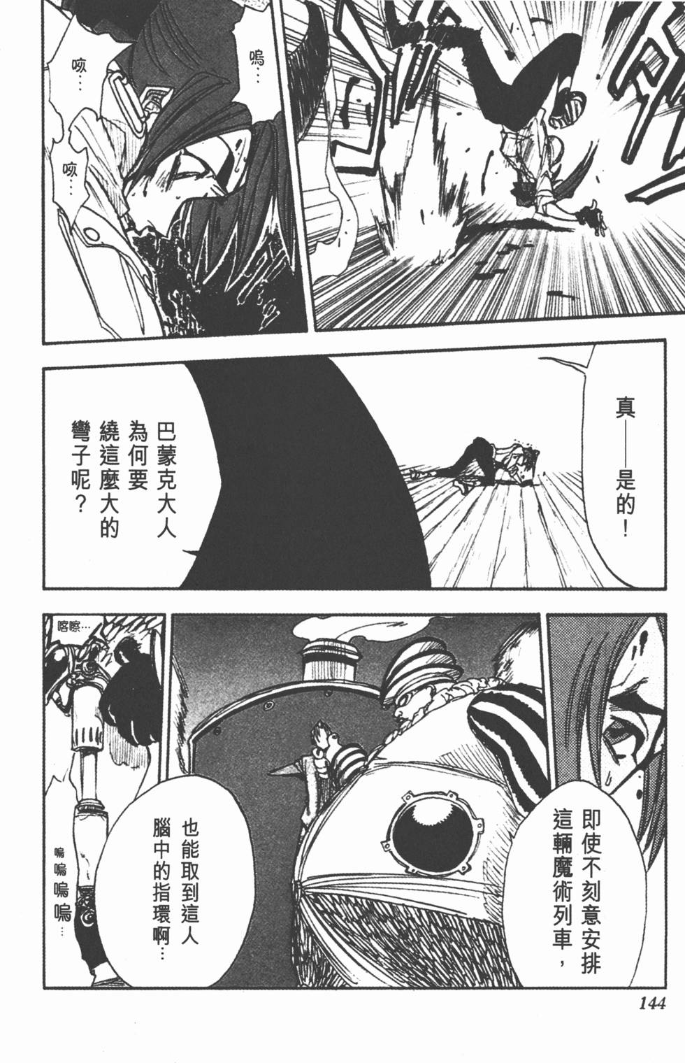 第142页