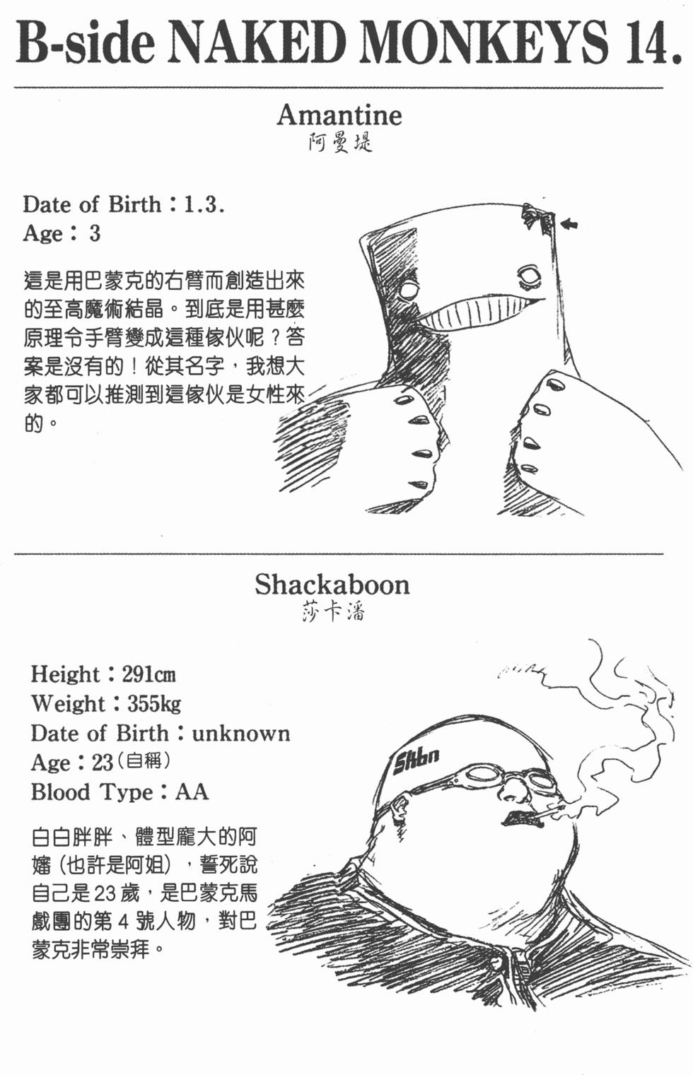 第145页