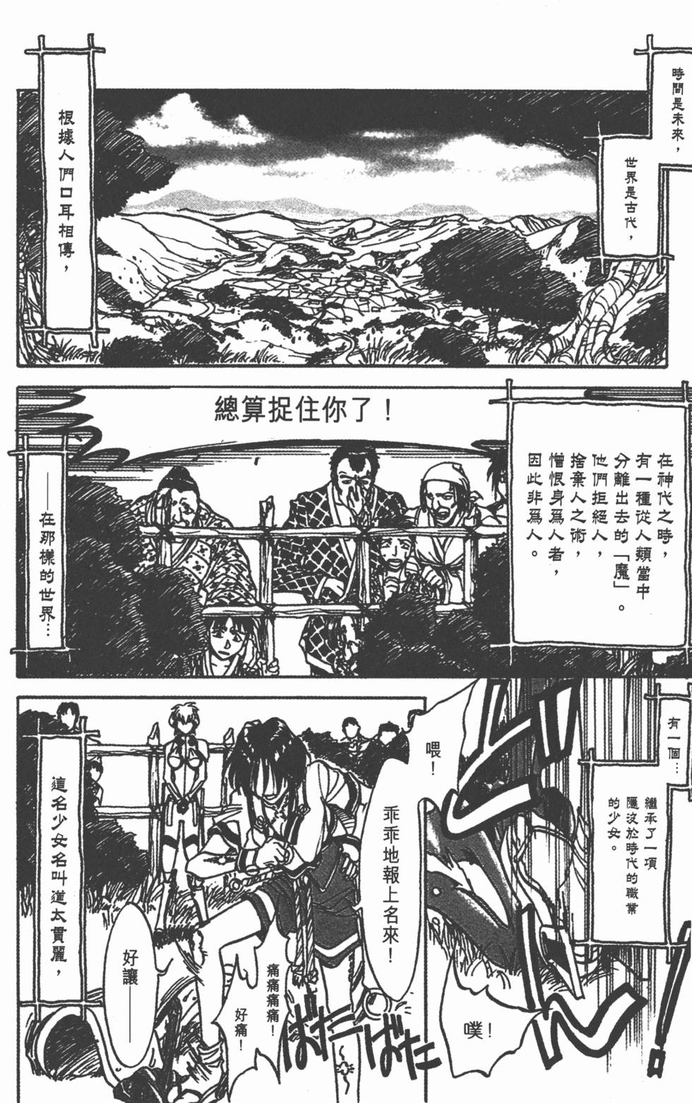 第148页