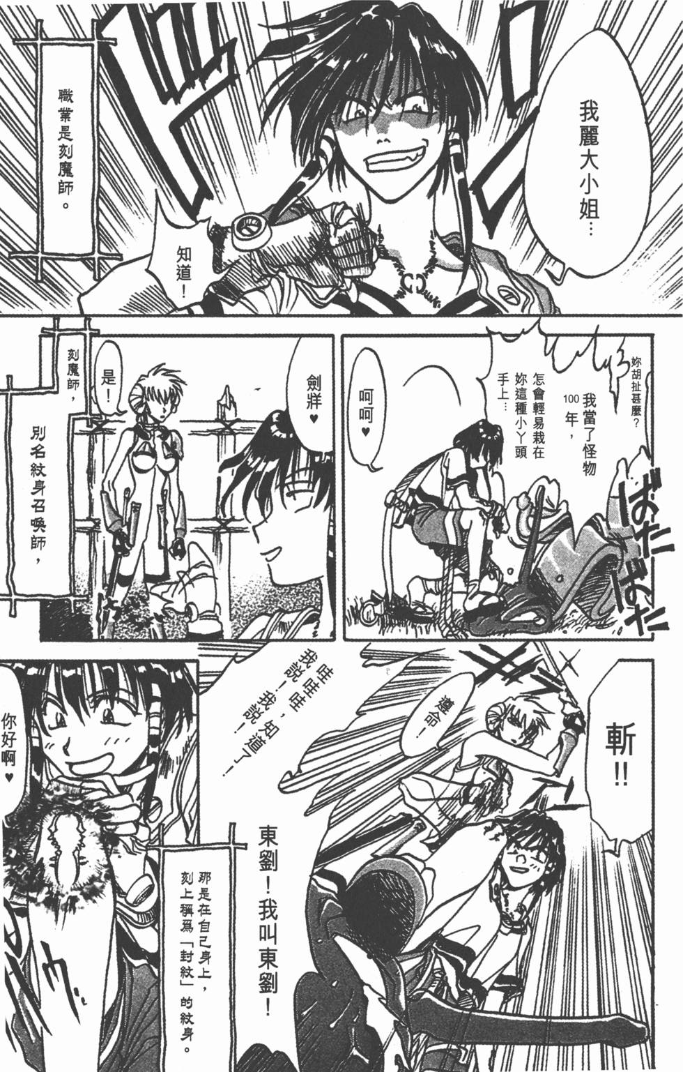 第149页