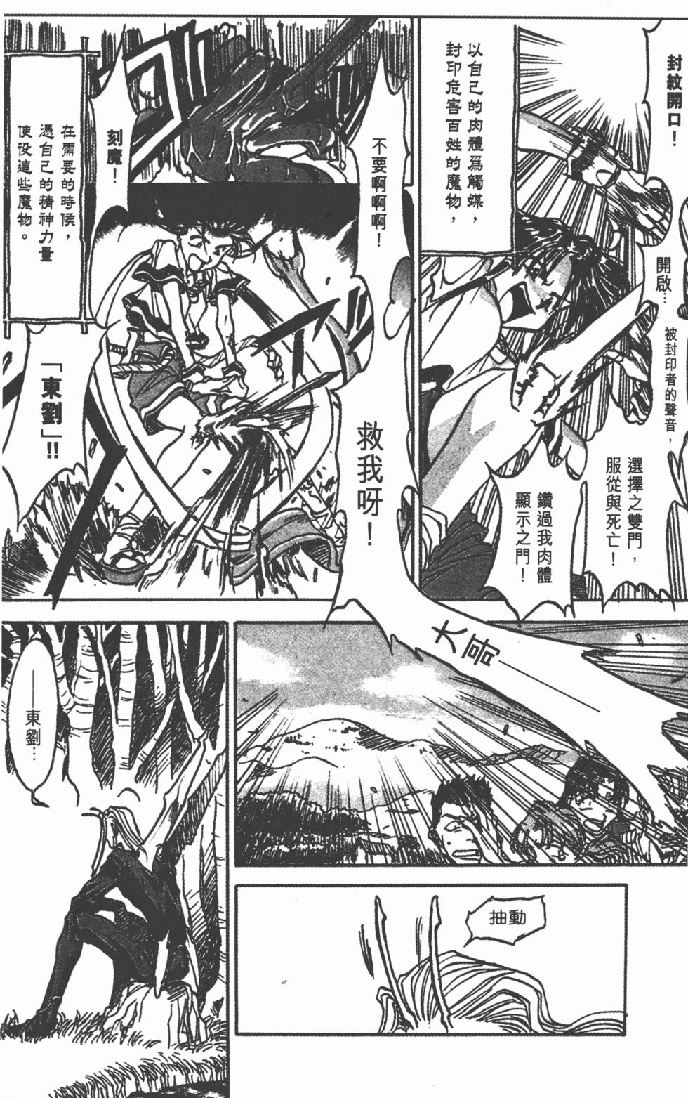 第150页