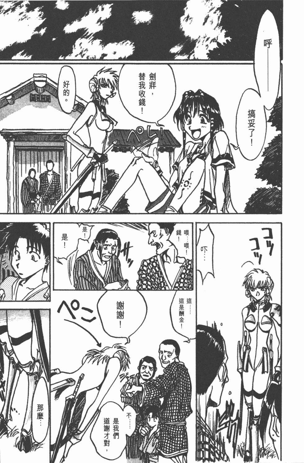 第151页